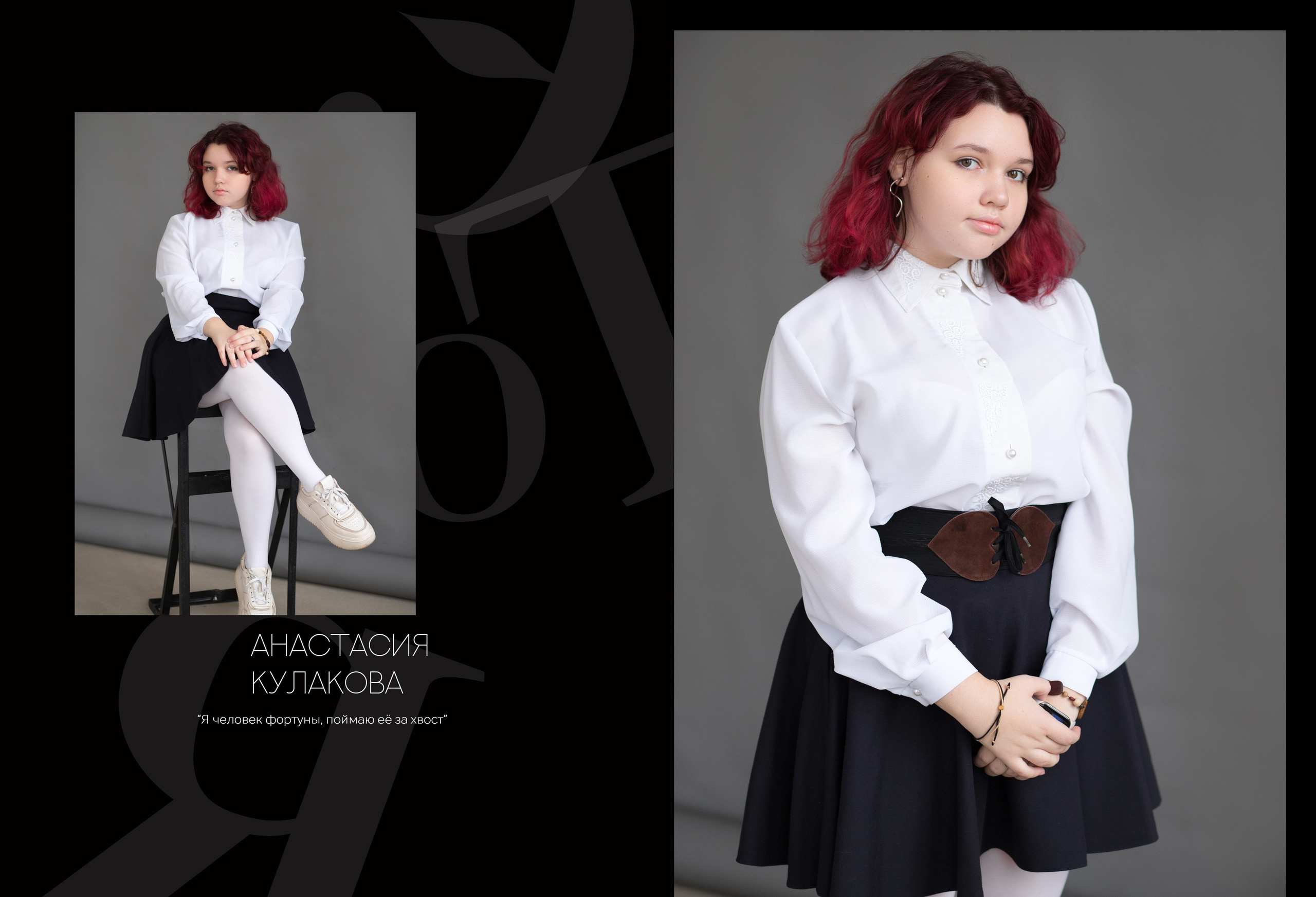 Альбом 14 разворотов 9 класс. Выпускные альбомы, индивидуальные фотосессии в Костроме