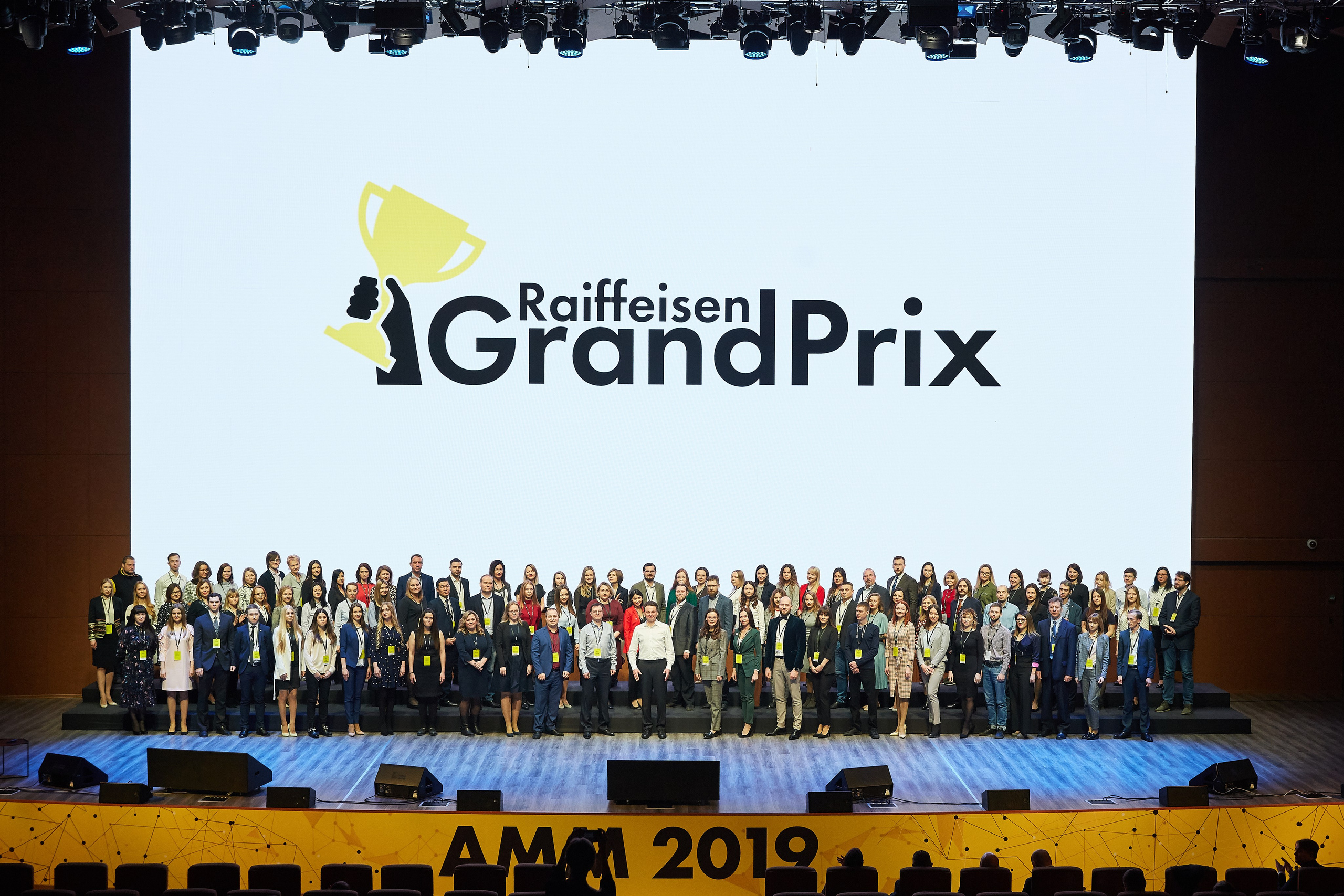 Концеренция Райфайзен Банк. Репортажный Фотограф | Константин Кондрашов