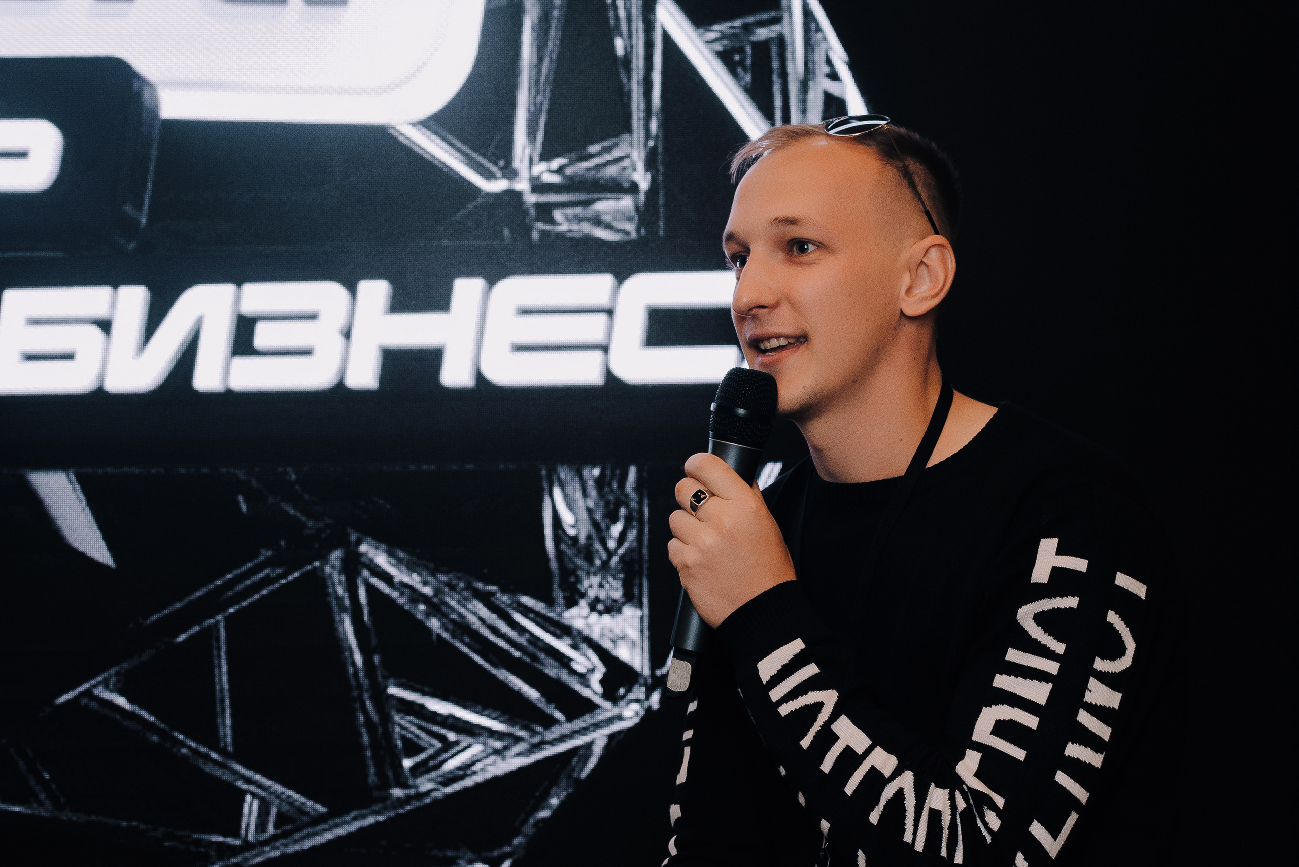 КОНФЕРЕНЦИЯ AMO CRM SIPUNI. Репортажный фотограф Зуев Роман г. Челябинск