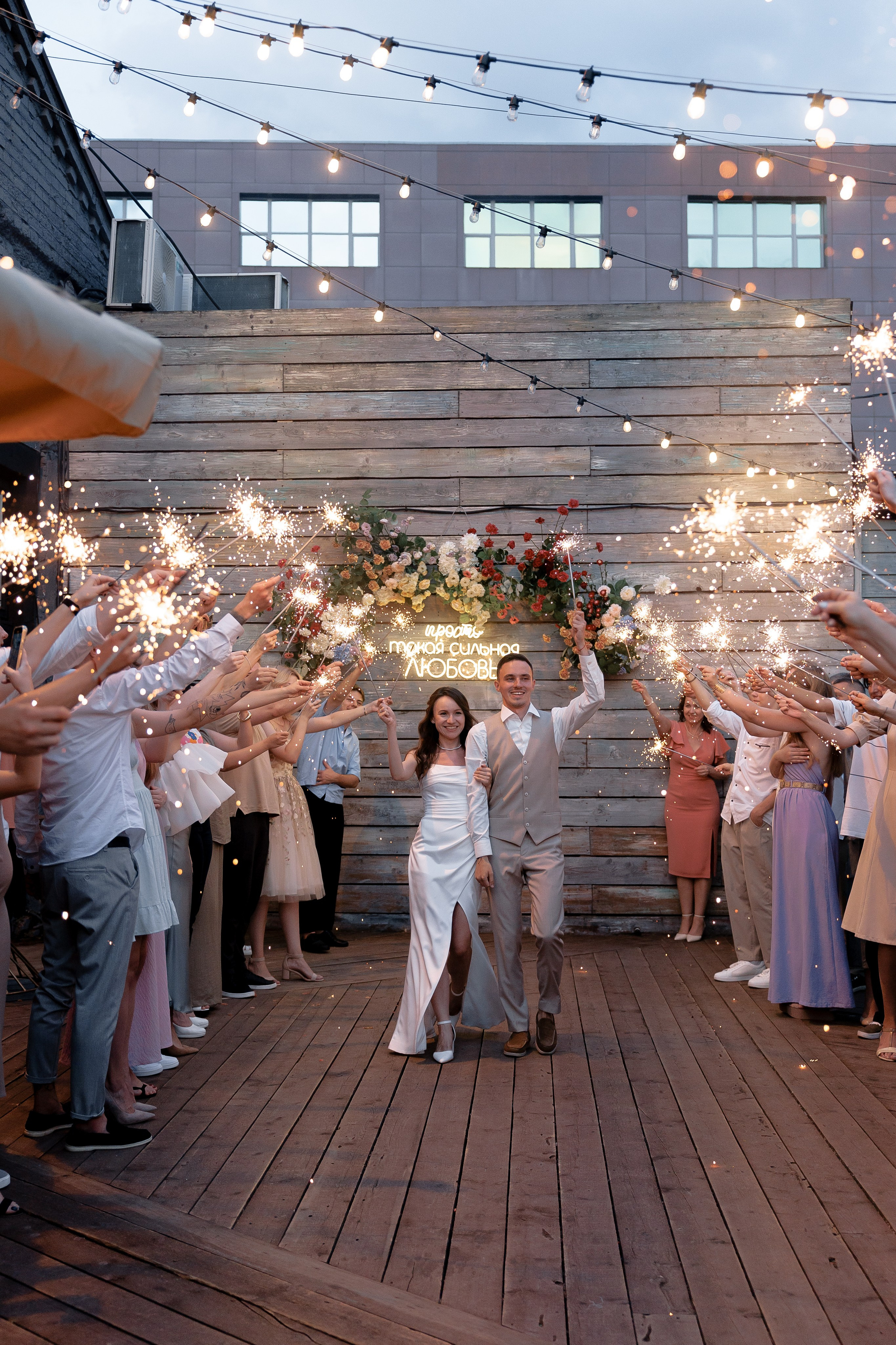 Анонс свадьбы Ивана и Ксении. Свадебный фотограф Домодедово Москва Катерина Алехина