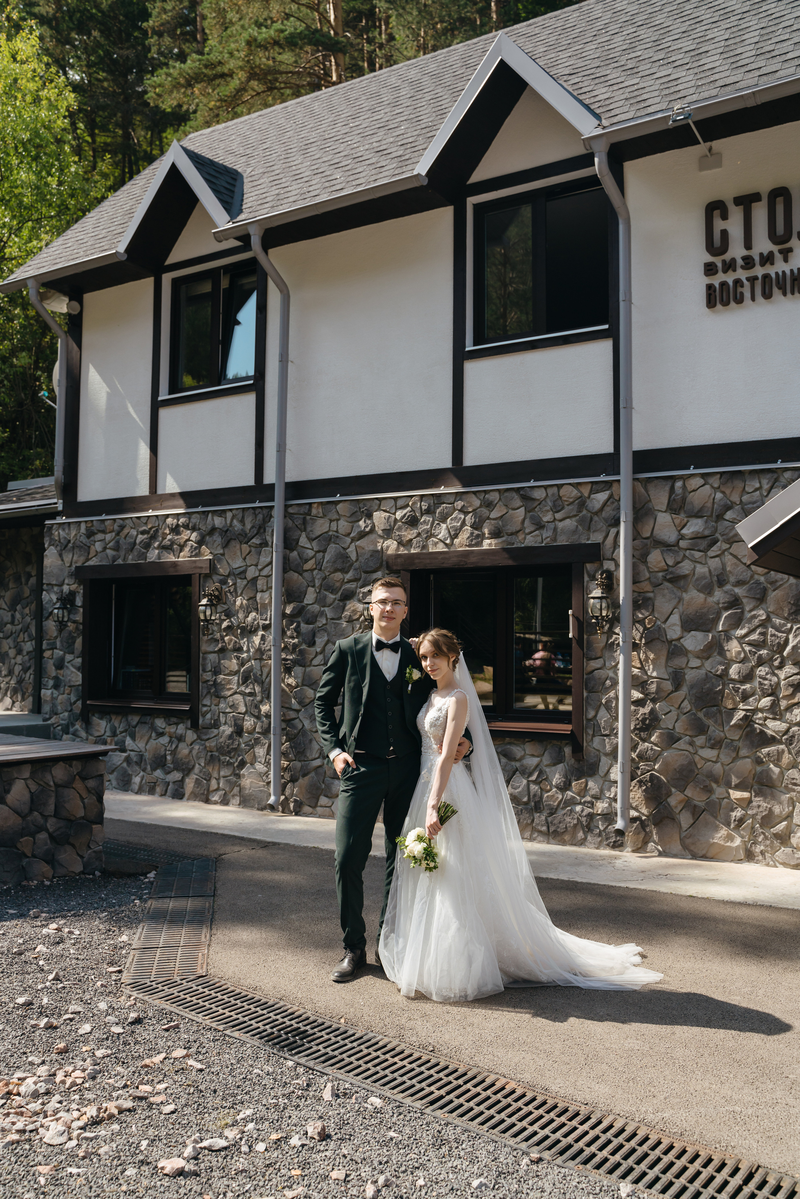 Михаил и Александра. Свадебный фотограф Красноярск Вязьминова Мария