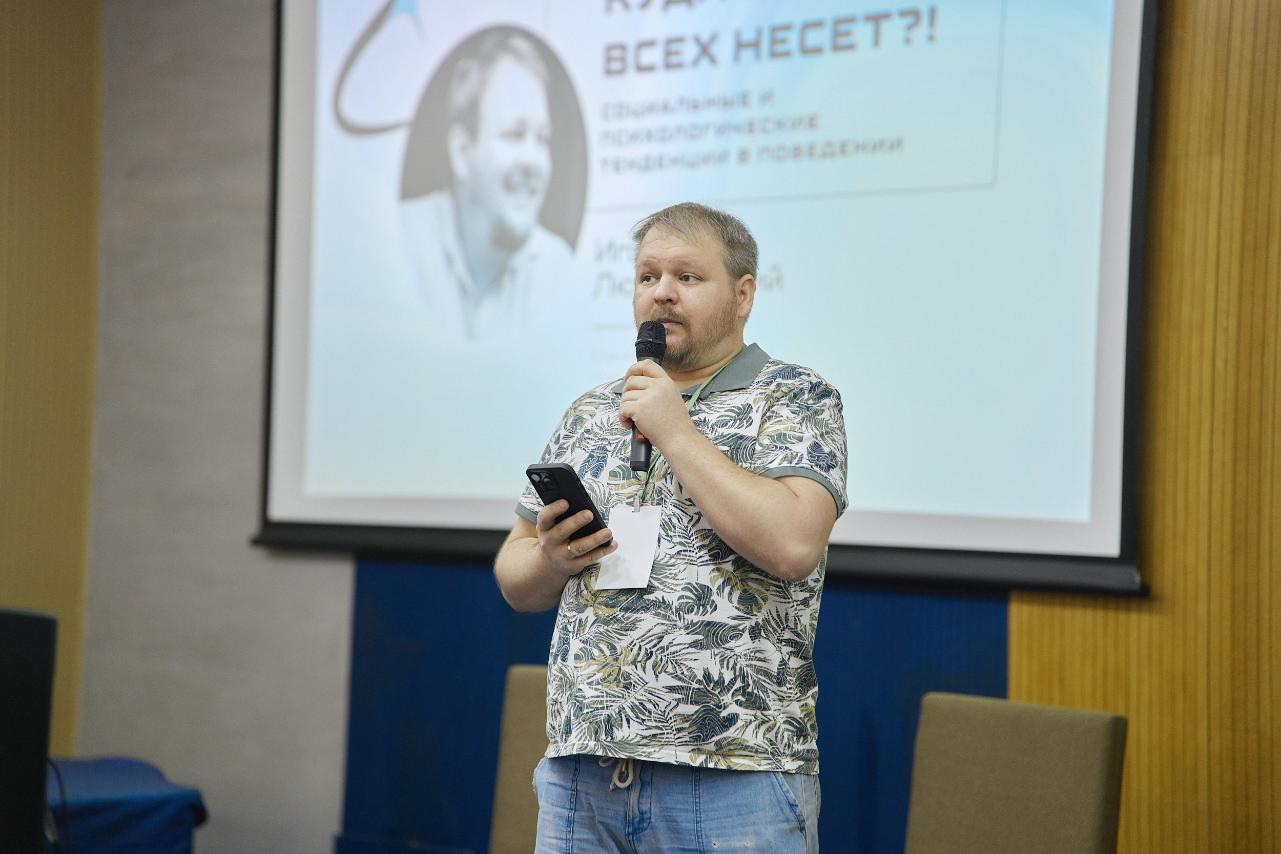 Психология продаж|Репортаж. ФОТОГРАФ НА МЕРОПРИЯТИЕ ОТ СОЛЬ МЕДИА PRODUCTION