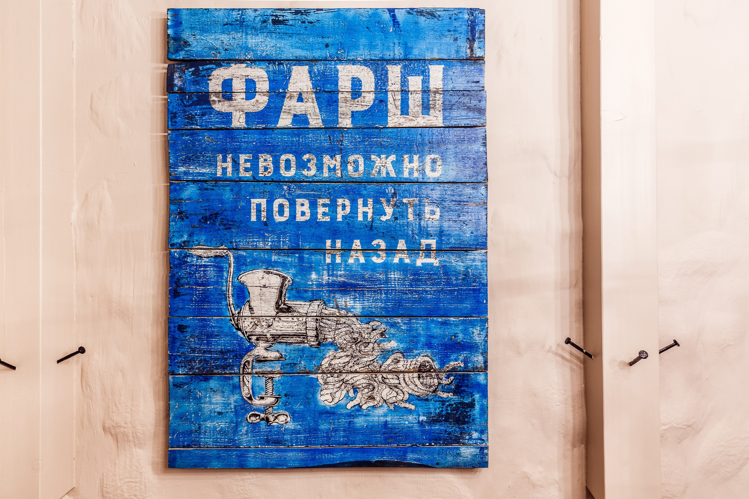 Помещение для Общепита. Инвестиционный консалтинг Недвижимость