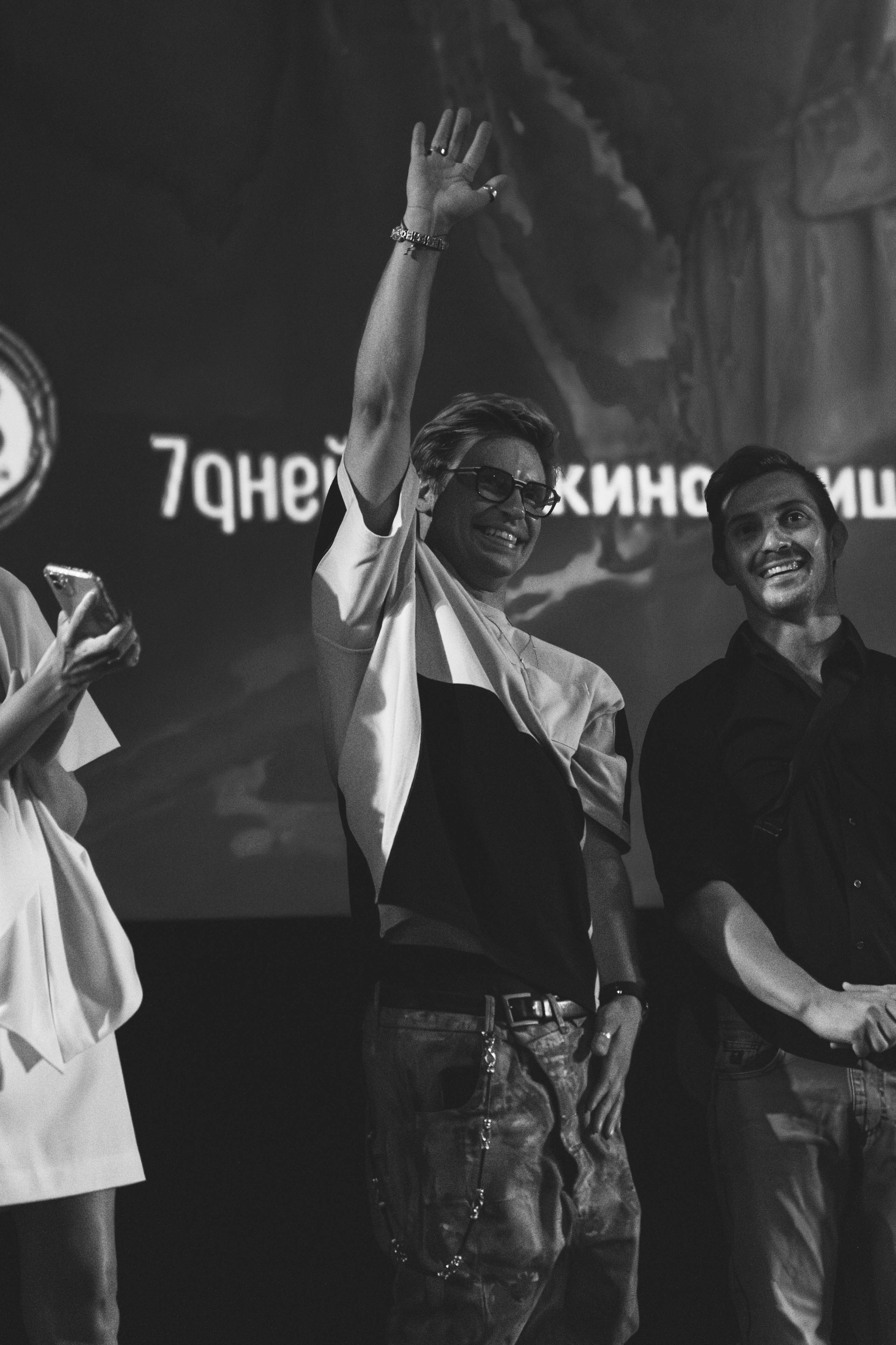 Премьера фильма — «В Потоке 3-х Стихий». Beardy Pix