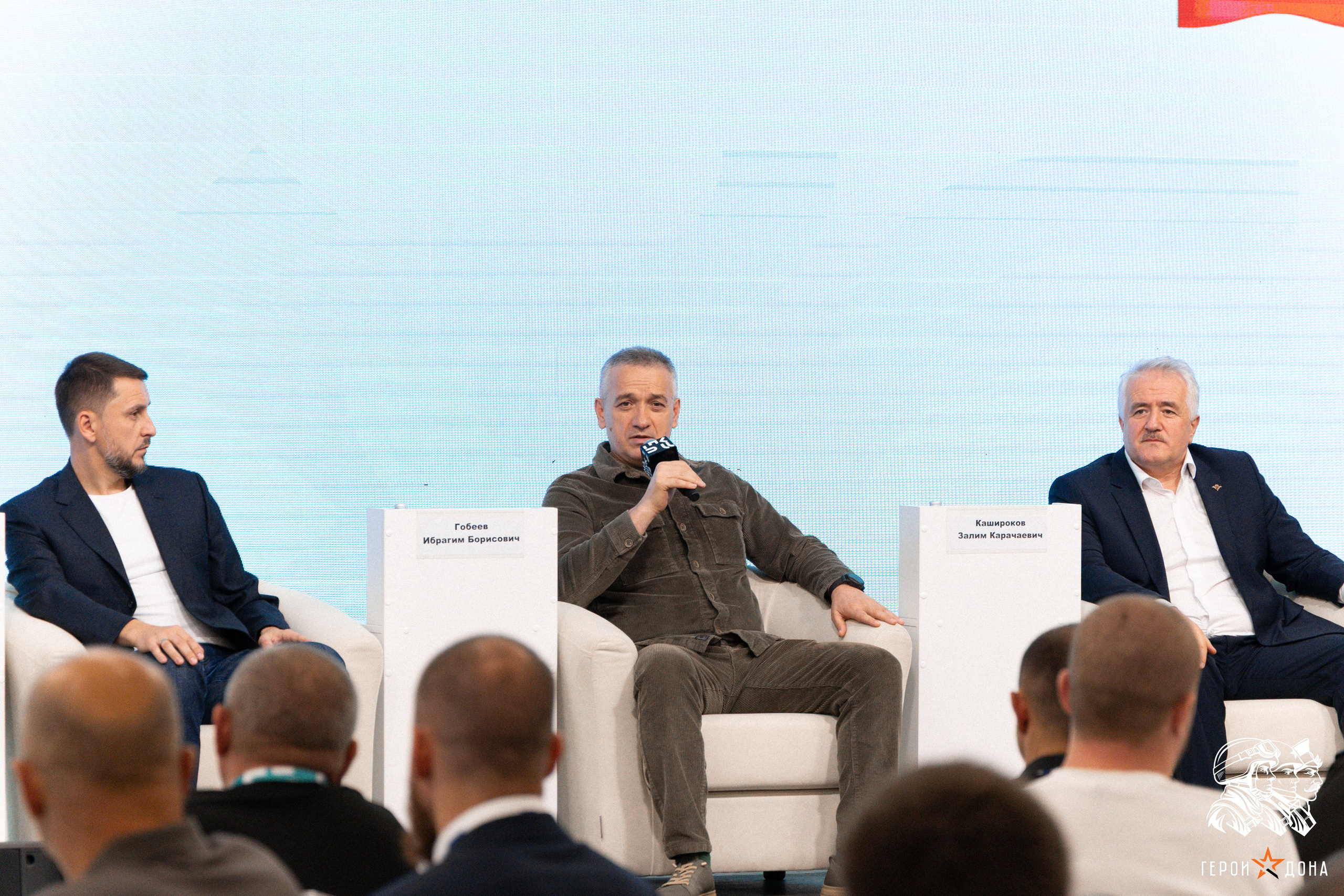 «Герои Дона» региональное продолжение президентского проекта «Время героев». Анна Рышкевич