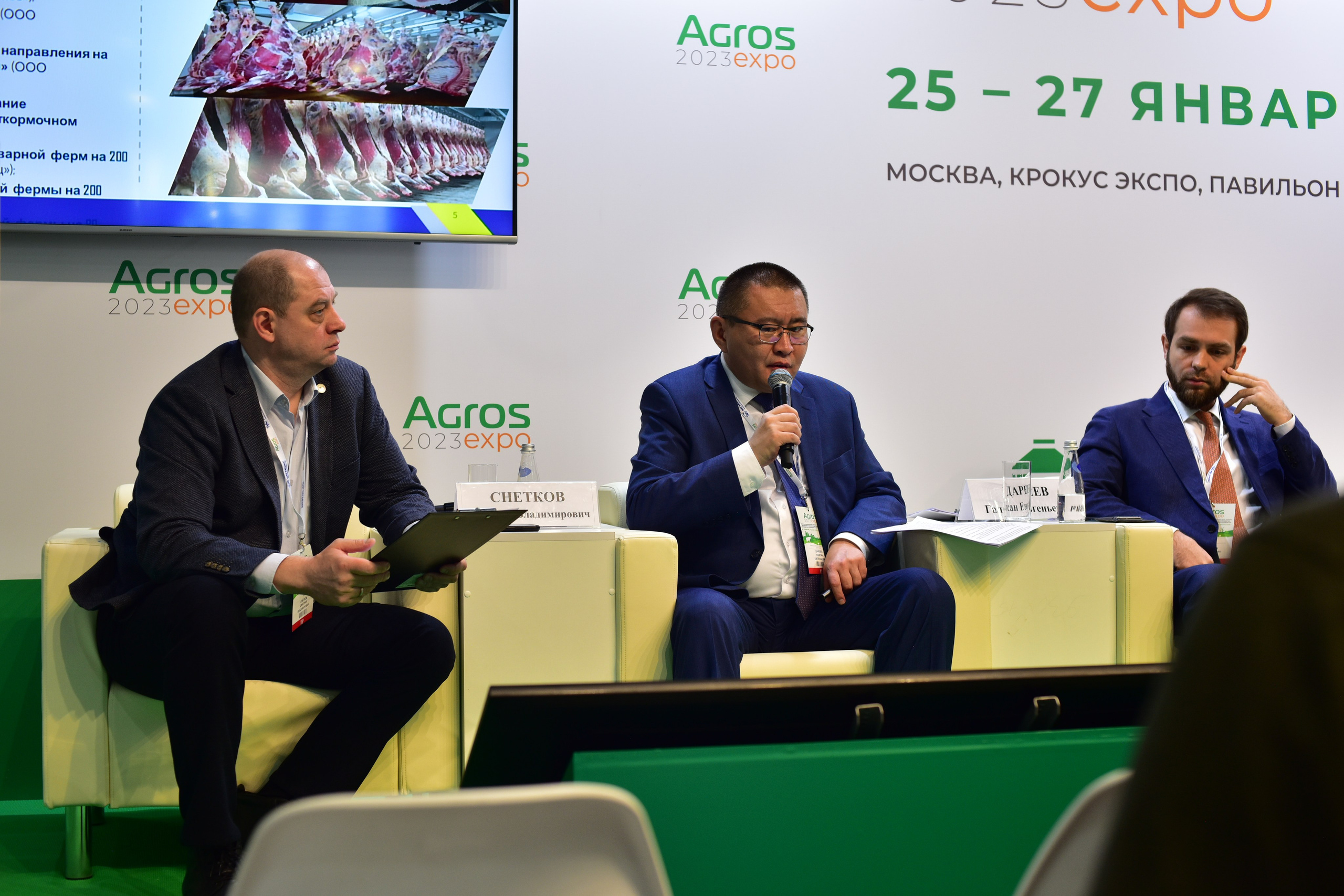 Agros 2023 г. Москва. Фотограф Эллина Дар г. Улан-Удэ