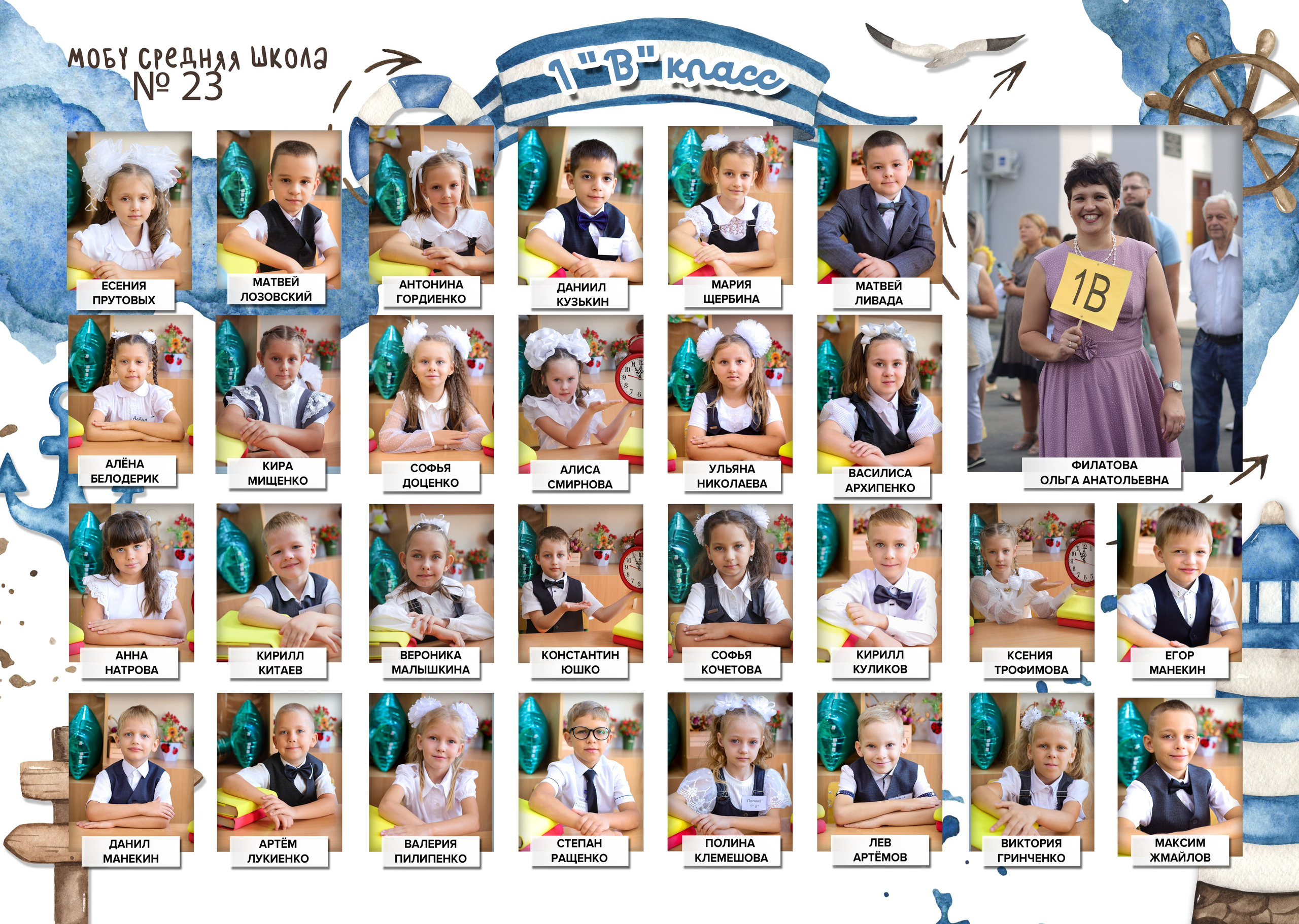 Главная. Выпускные альбомы в Таганроге и Ростовской Области