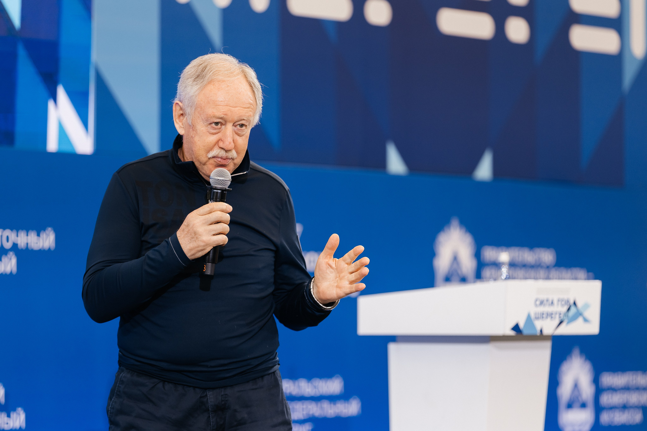 II Всероссийский горнолыжный форум «Сила гор. Шерегеш». Фотограф Кемерово | Сергей