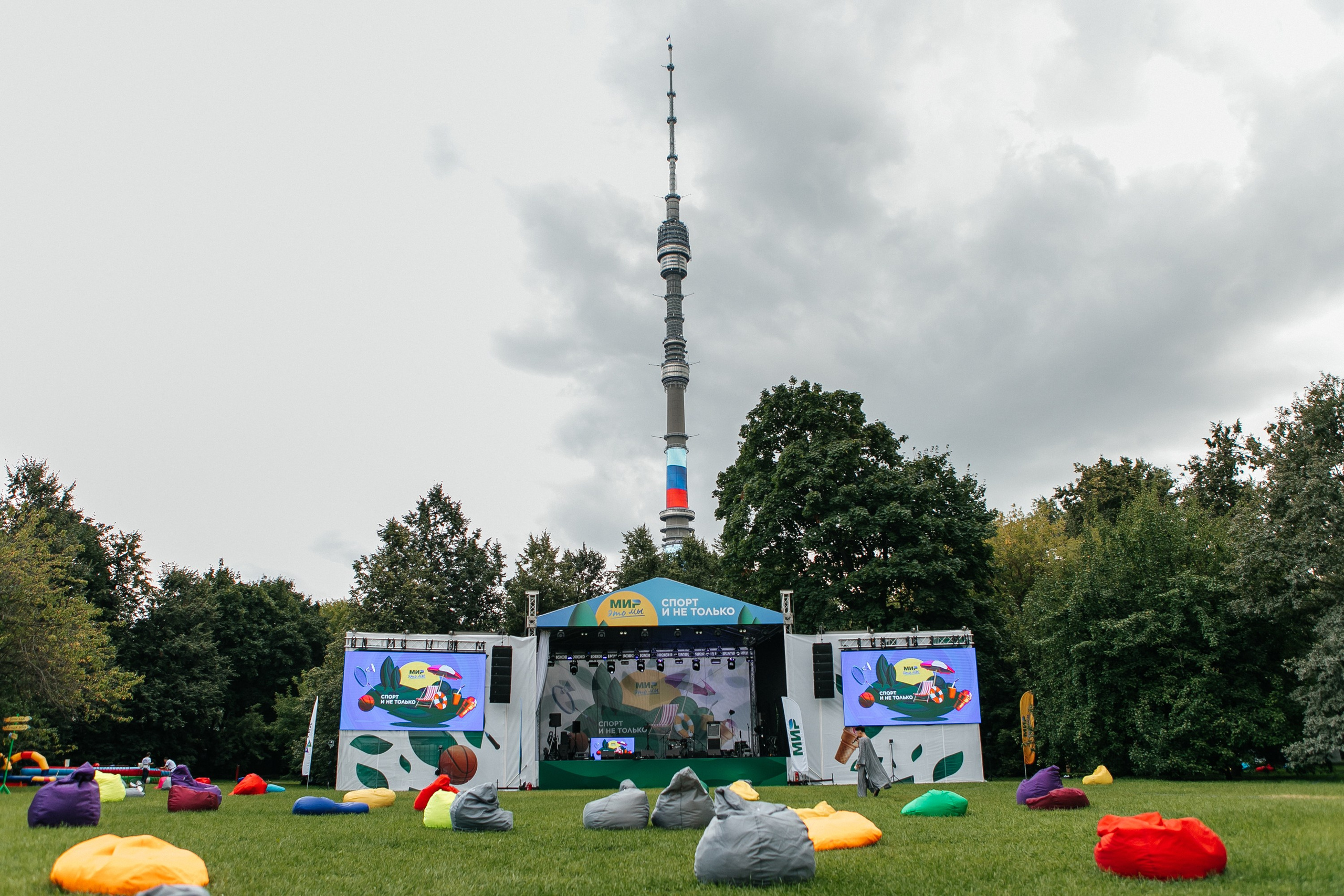 МИР событие на 1200 человек. Фотограф в Москве Дмитрий Жарков