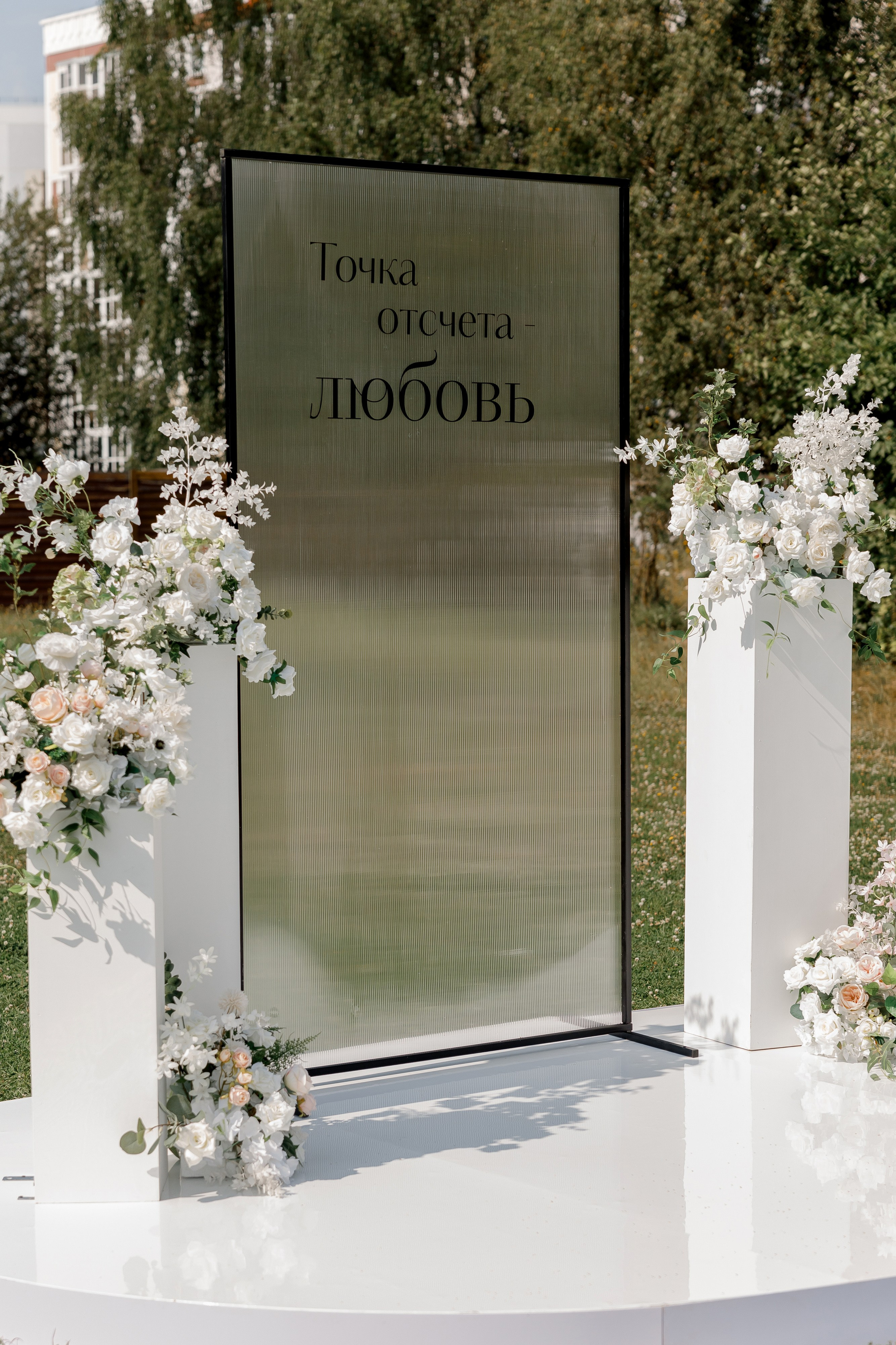 Никита & Ксения. Свадебный и репортажный фотограф