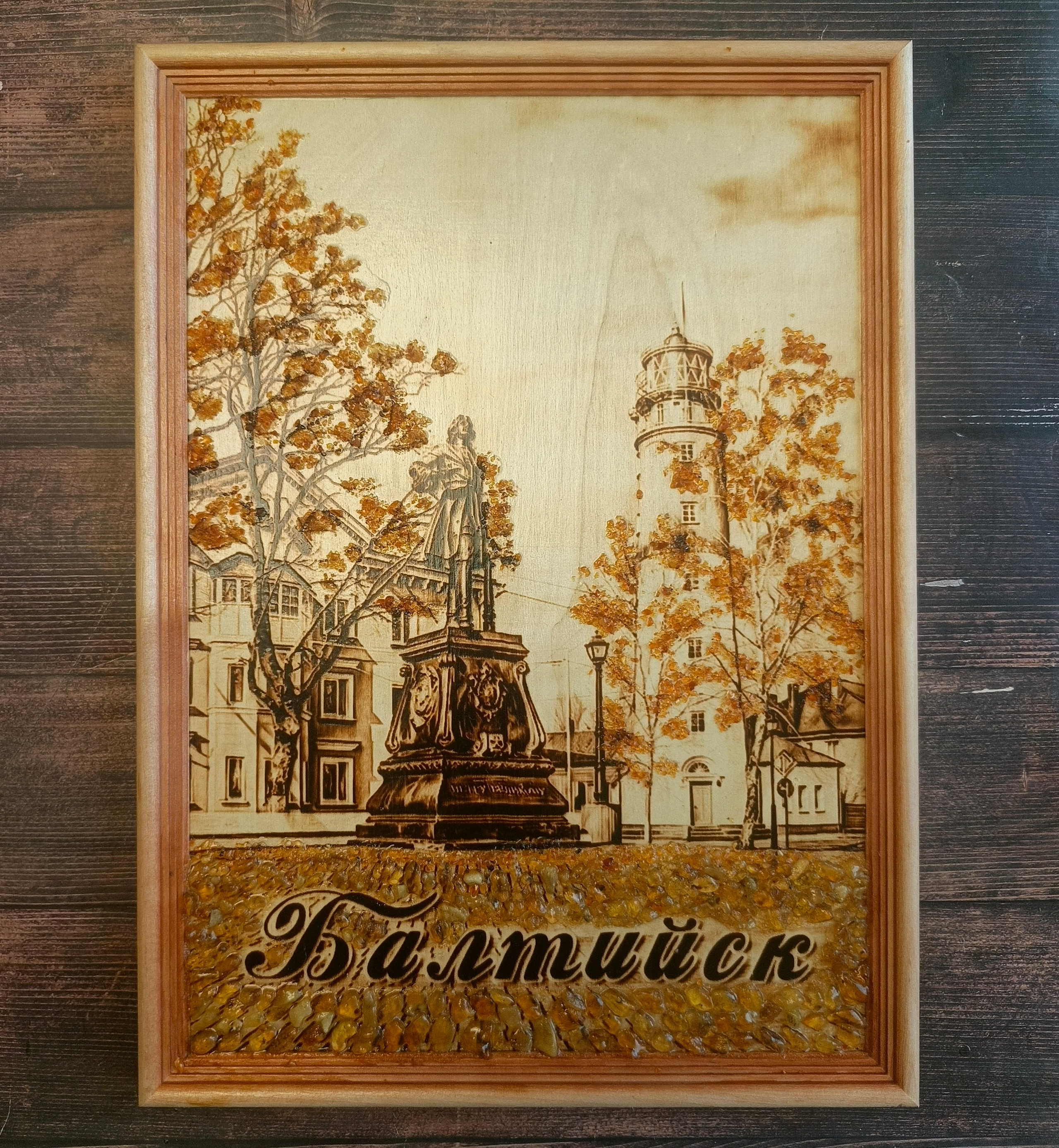 КАРТИНЫ С ЯНТАРЁМ. Выжигания картин и портретов по фото