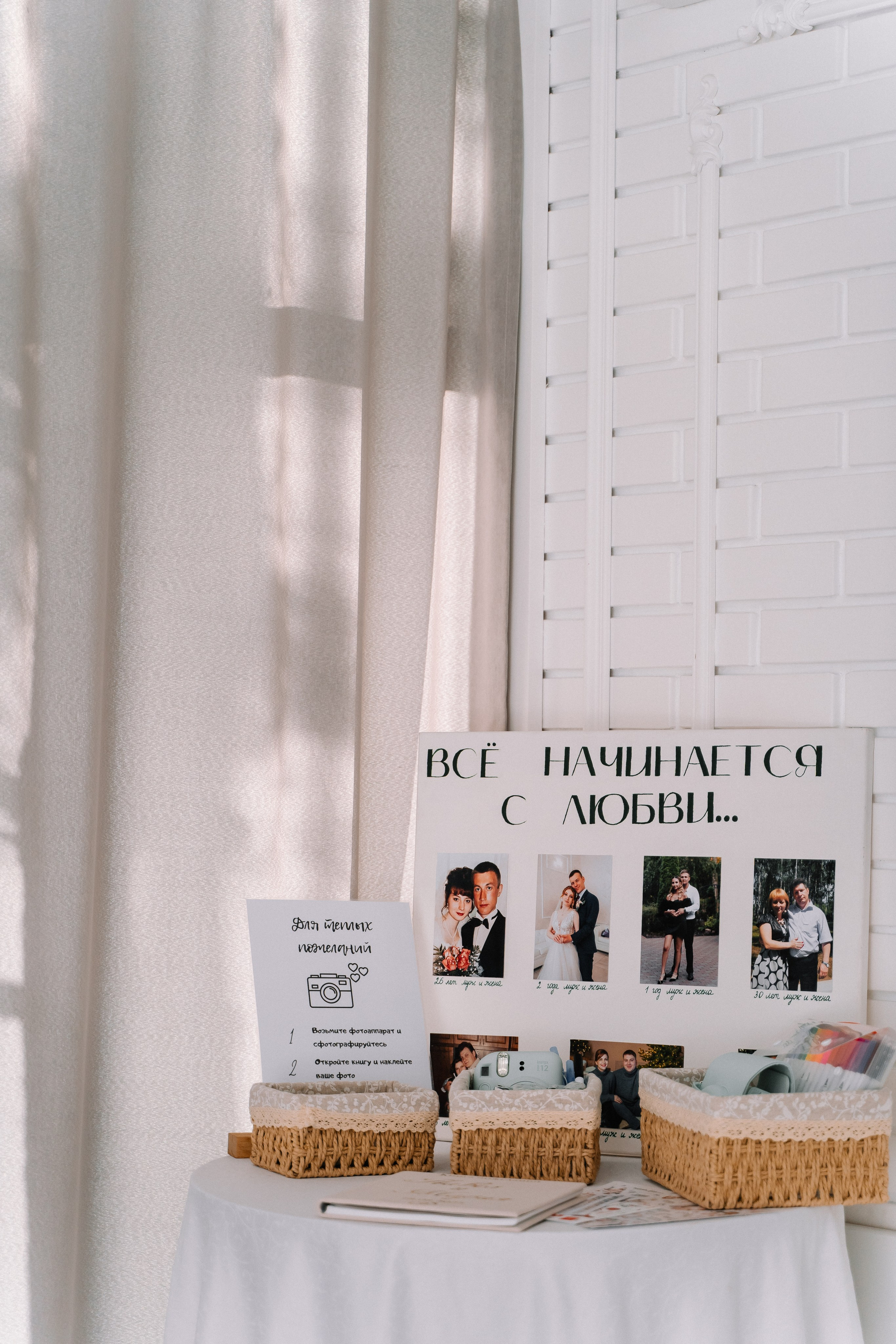 Павел и Мария. Свадебный и портретный фотограф в Рязани Ринета Цветкова