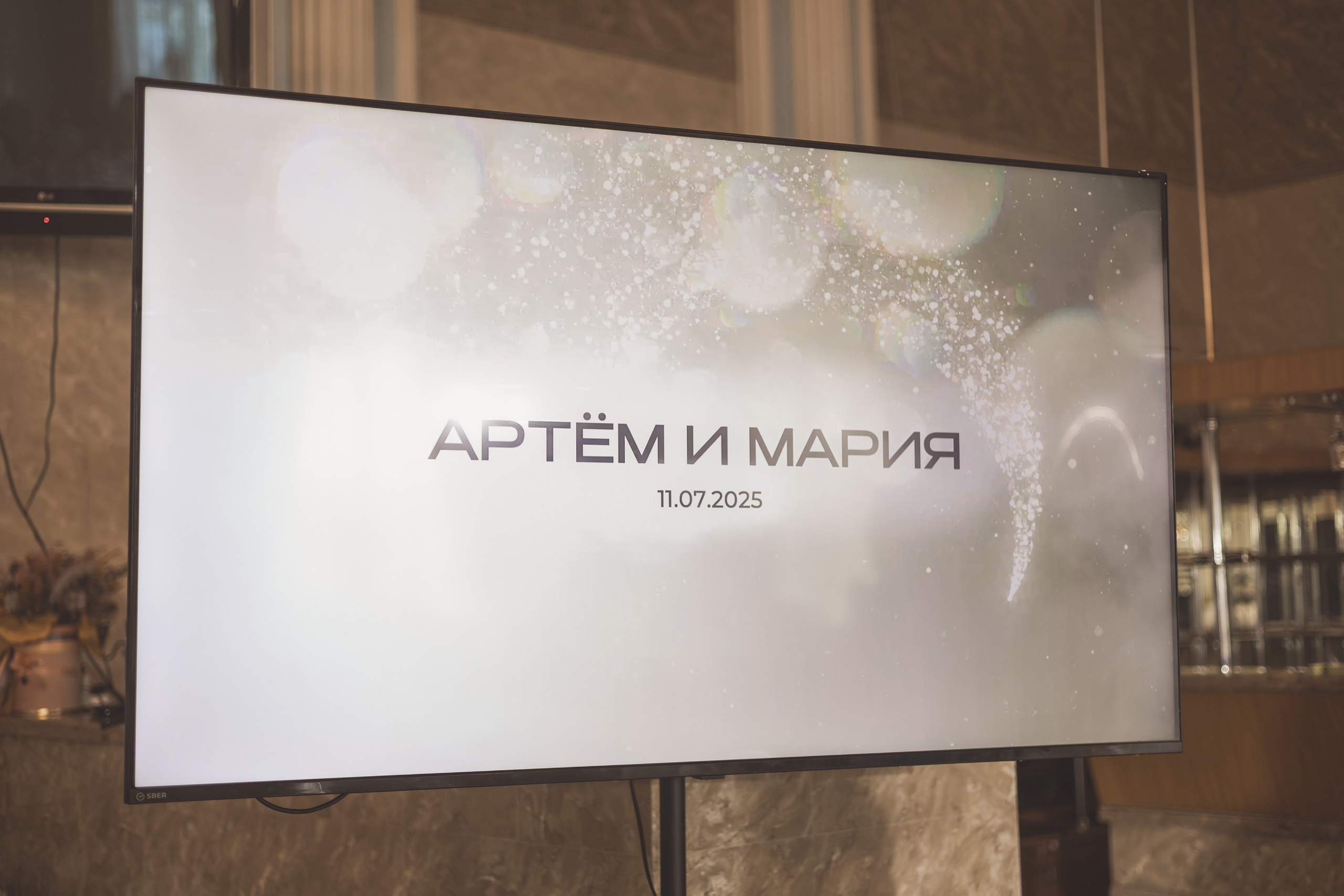 Артем & Мария. Яна Чхан — Фотограф в Донецке и не только