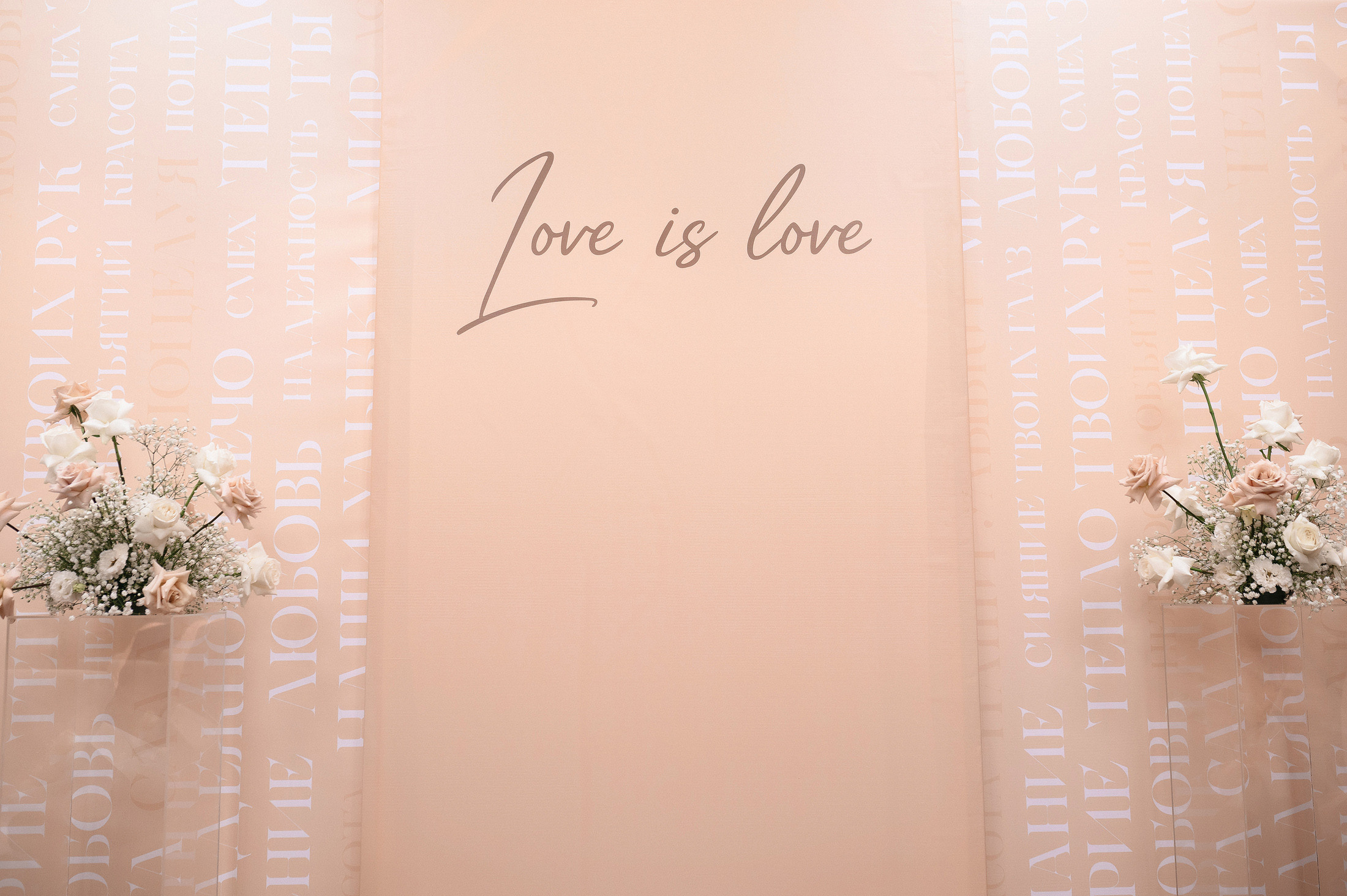 Георгий & Алиса. Свадебный фотограф в Кирове Старостин Павел