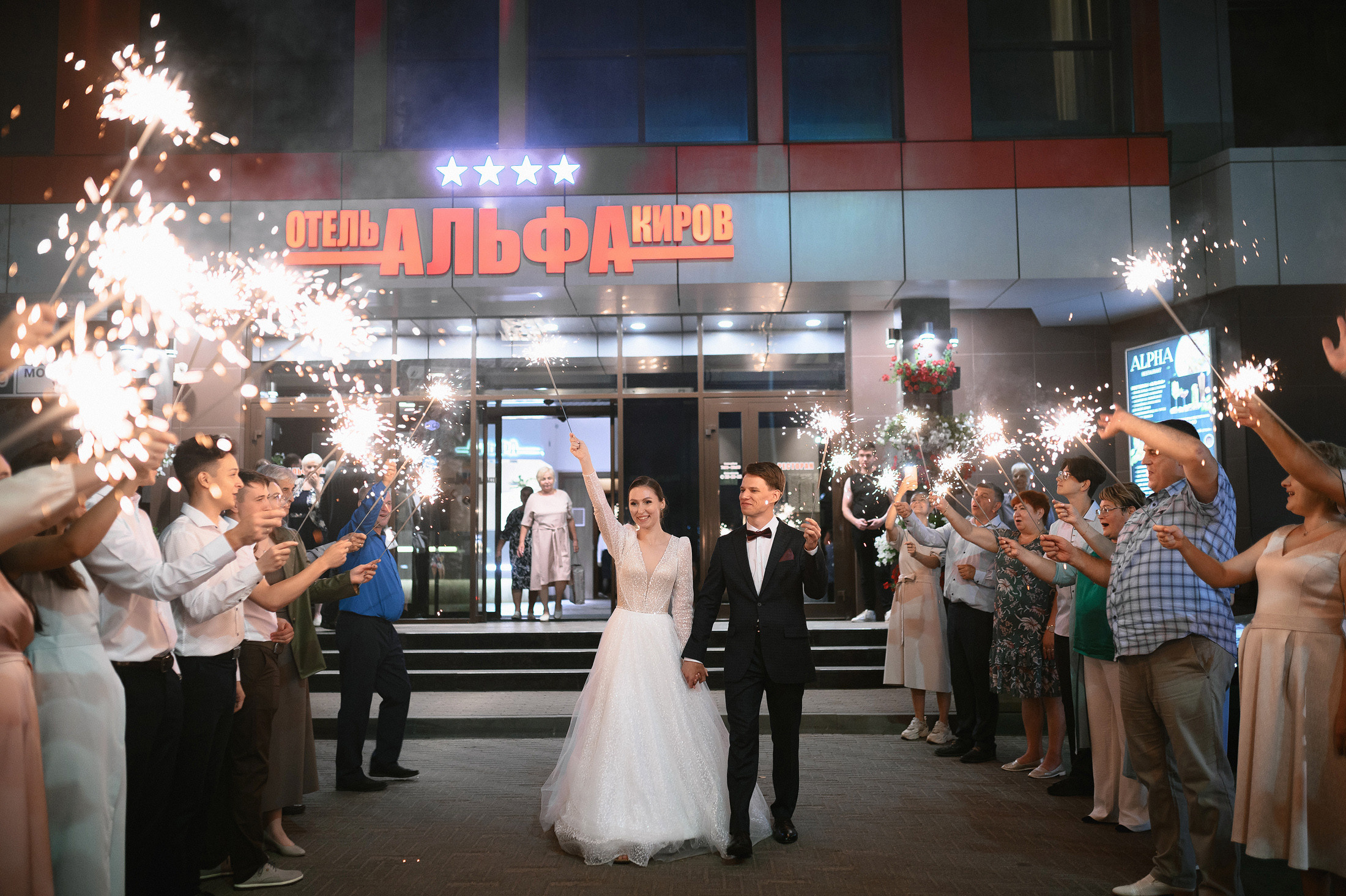 Георгий & Алиса. Свадебный фотограф в Кирове Старостин Павел