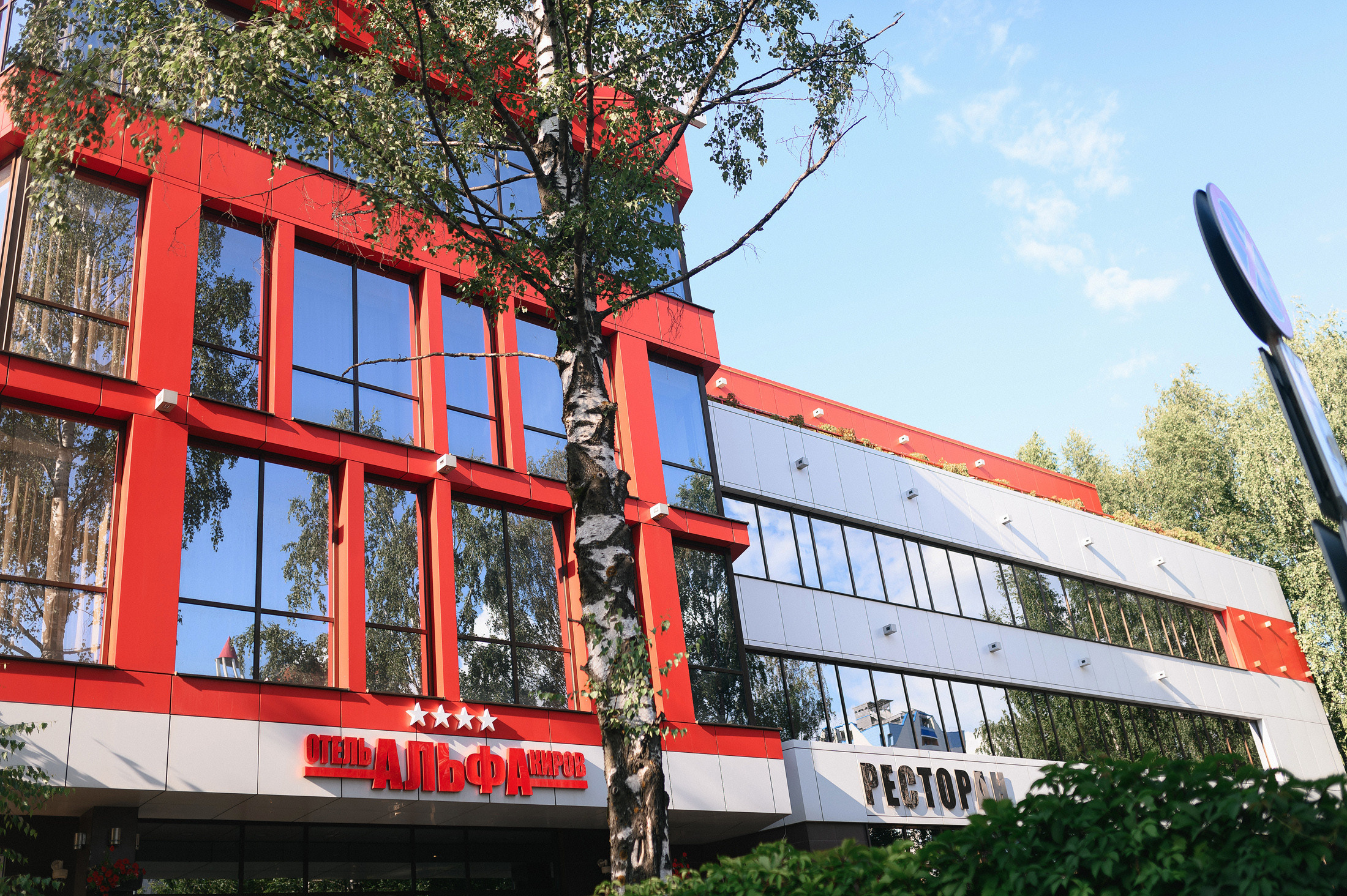 Георгий & Алиса. Свадебный фотограф в Кирове Старостин Павел