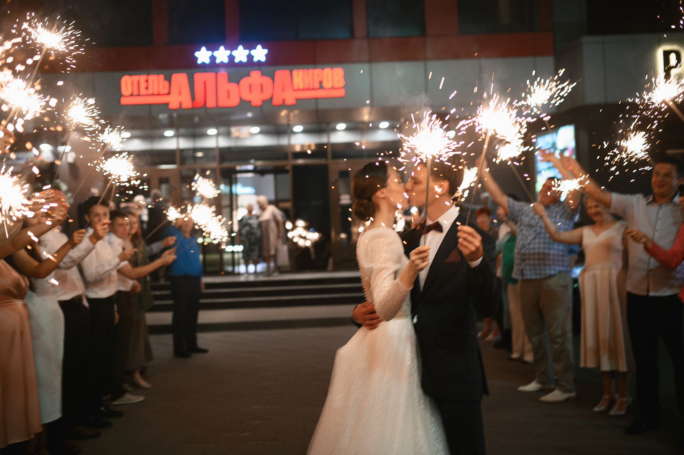Георгий & Алиса. Свадебный фотограф в Кирове Старостин Павел