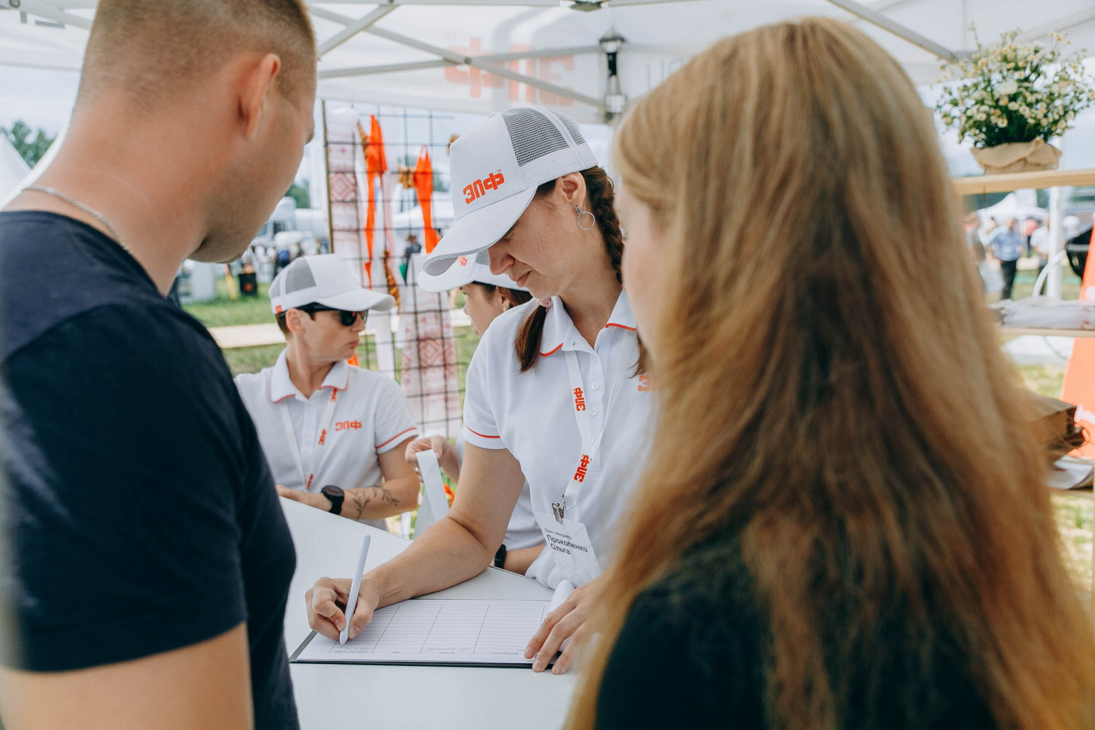 День Тамбовского поля