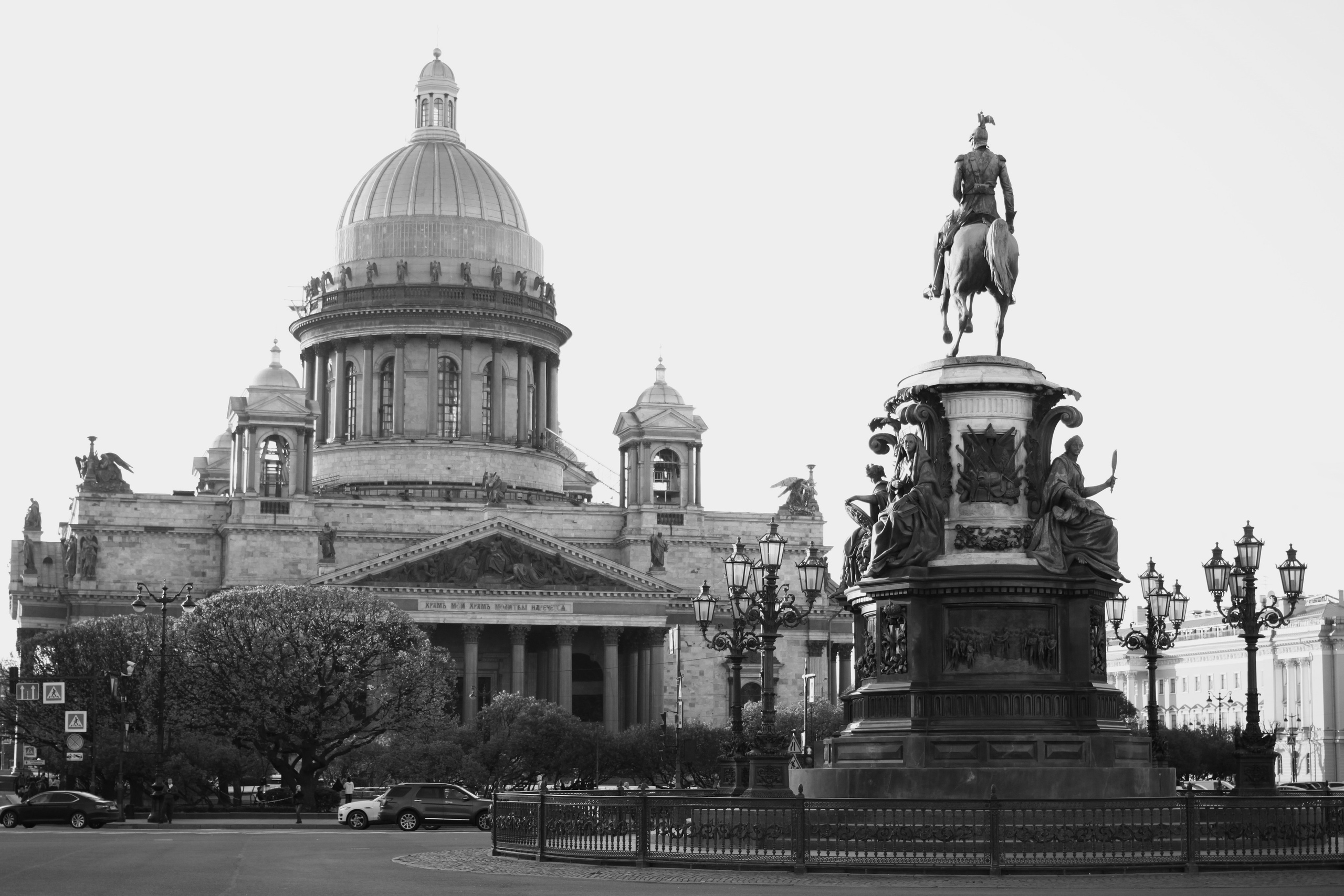 Мария и Александр. Фотограф Катерина Ивашова