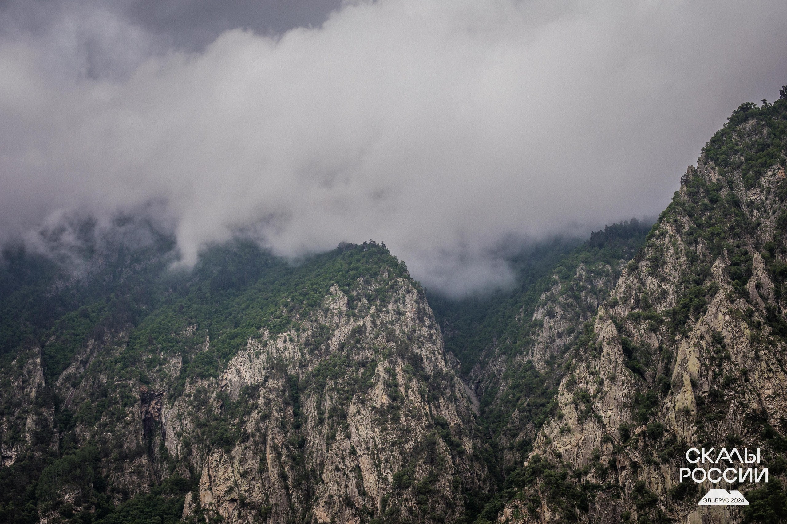 Скалы России 2024. Фотограф Трынкова Татьяна