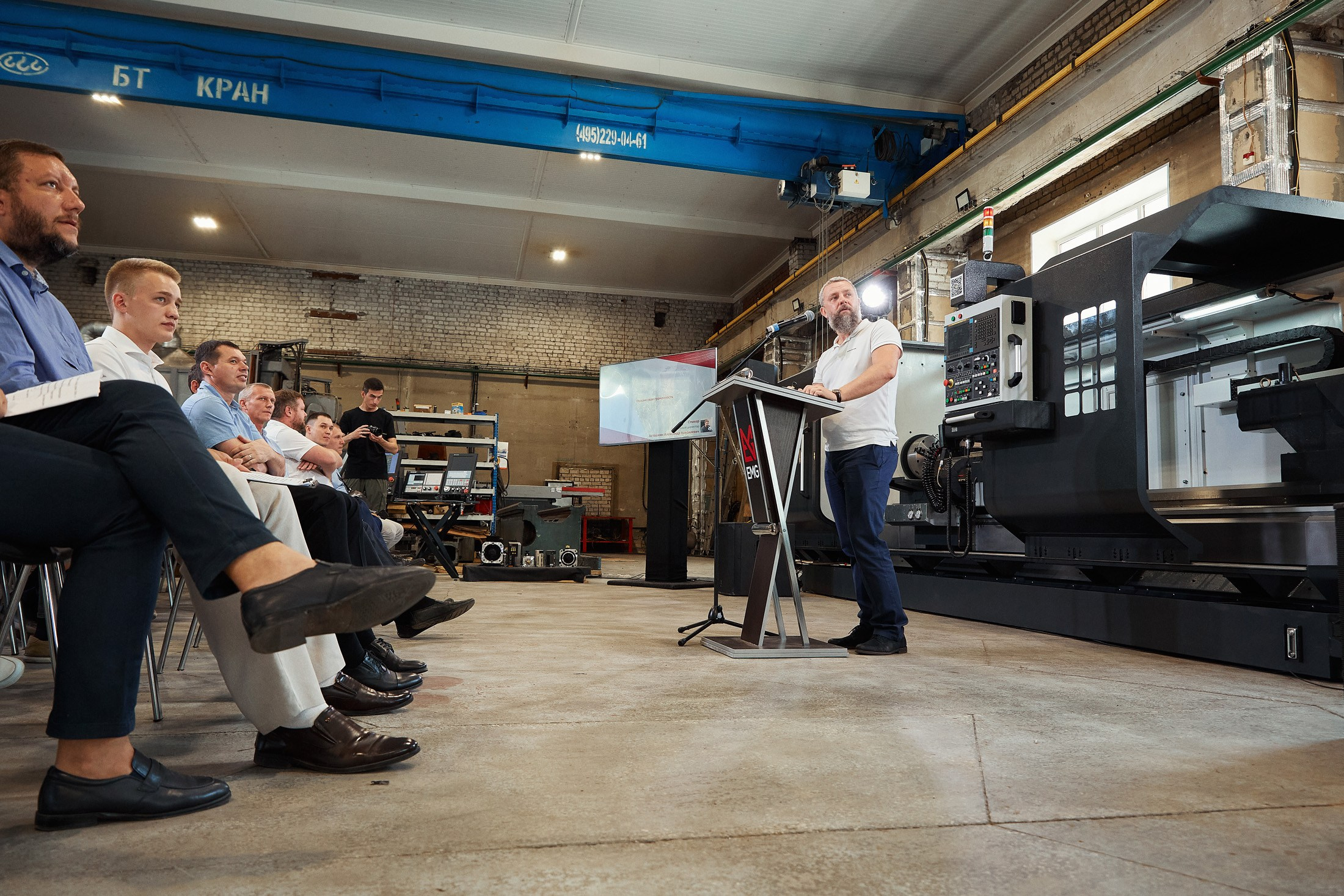 EMG / Международный форум / Презентация нового высокоточного станка. Антон Артюшин, портретный фотограф. Москва