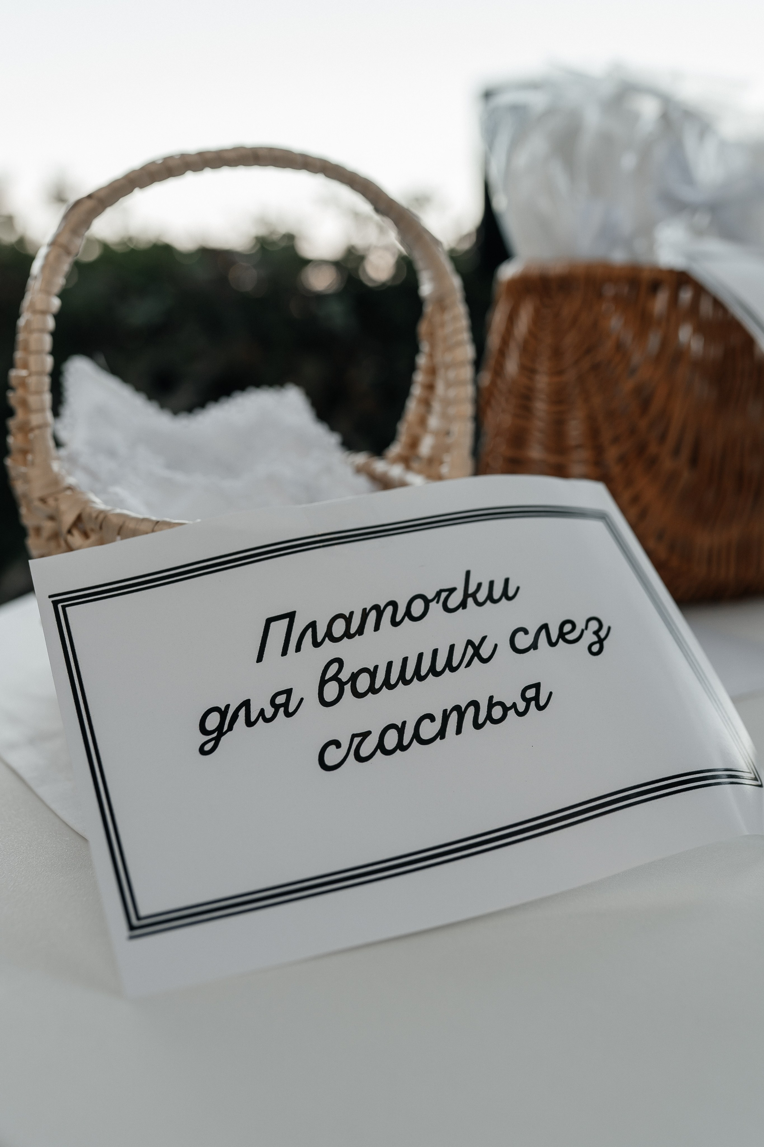 Иван и Анастасия. Главная