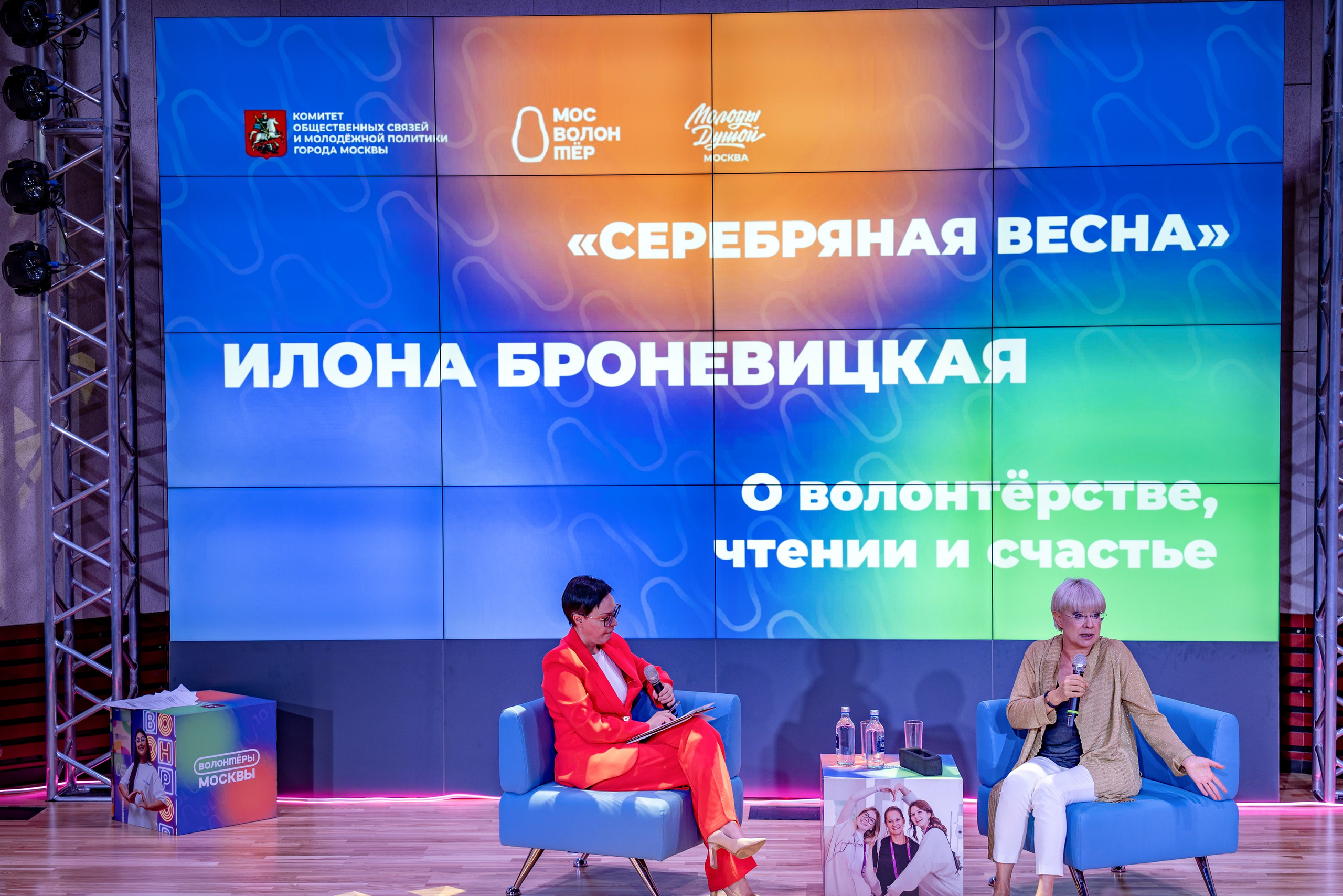 Конференции I Семинары