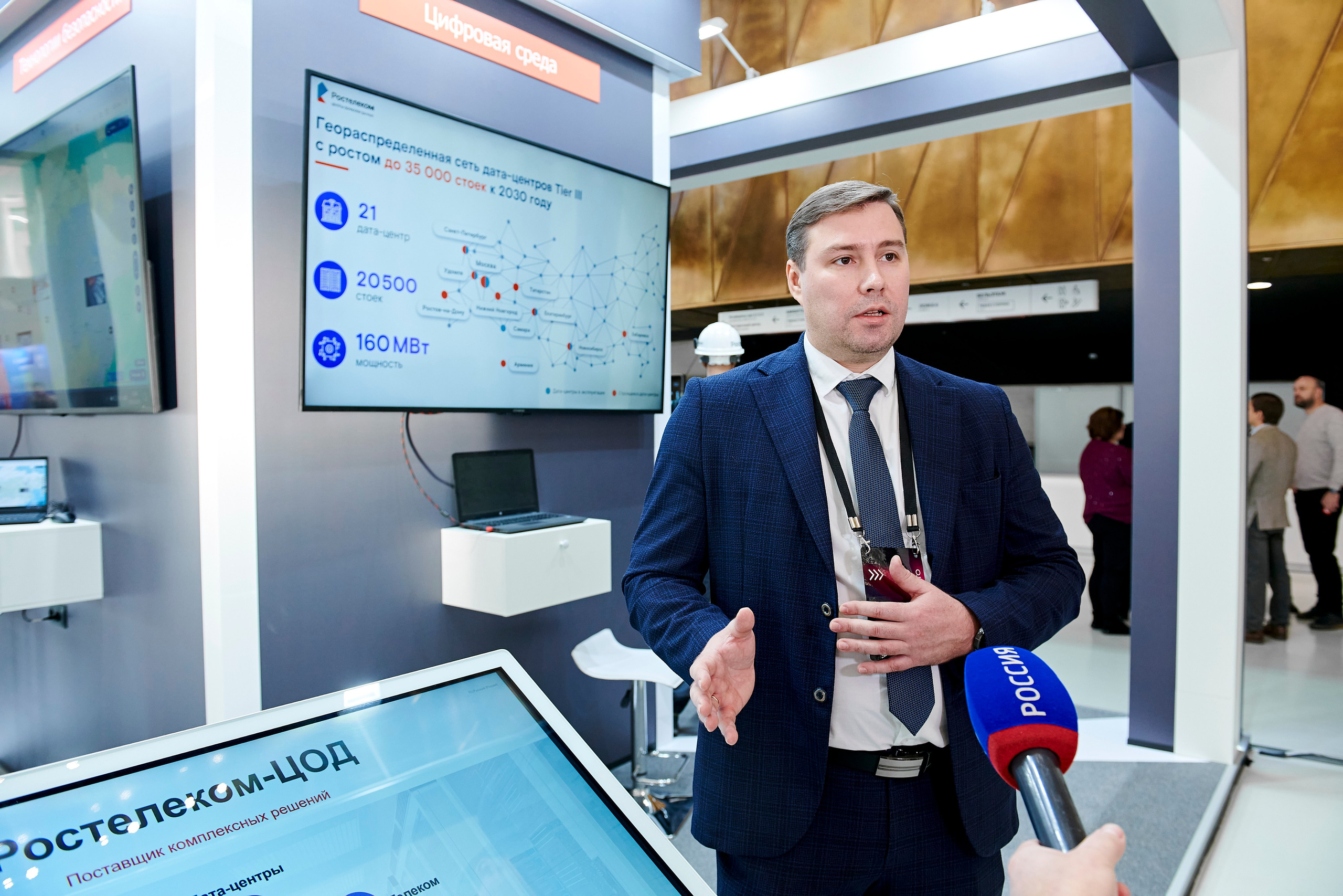 IT Форум будущего. Фотограф Постольник Дарья