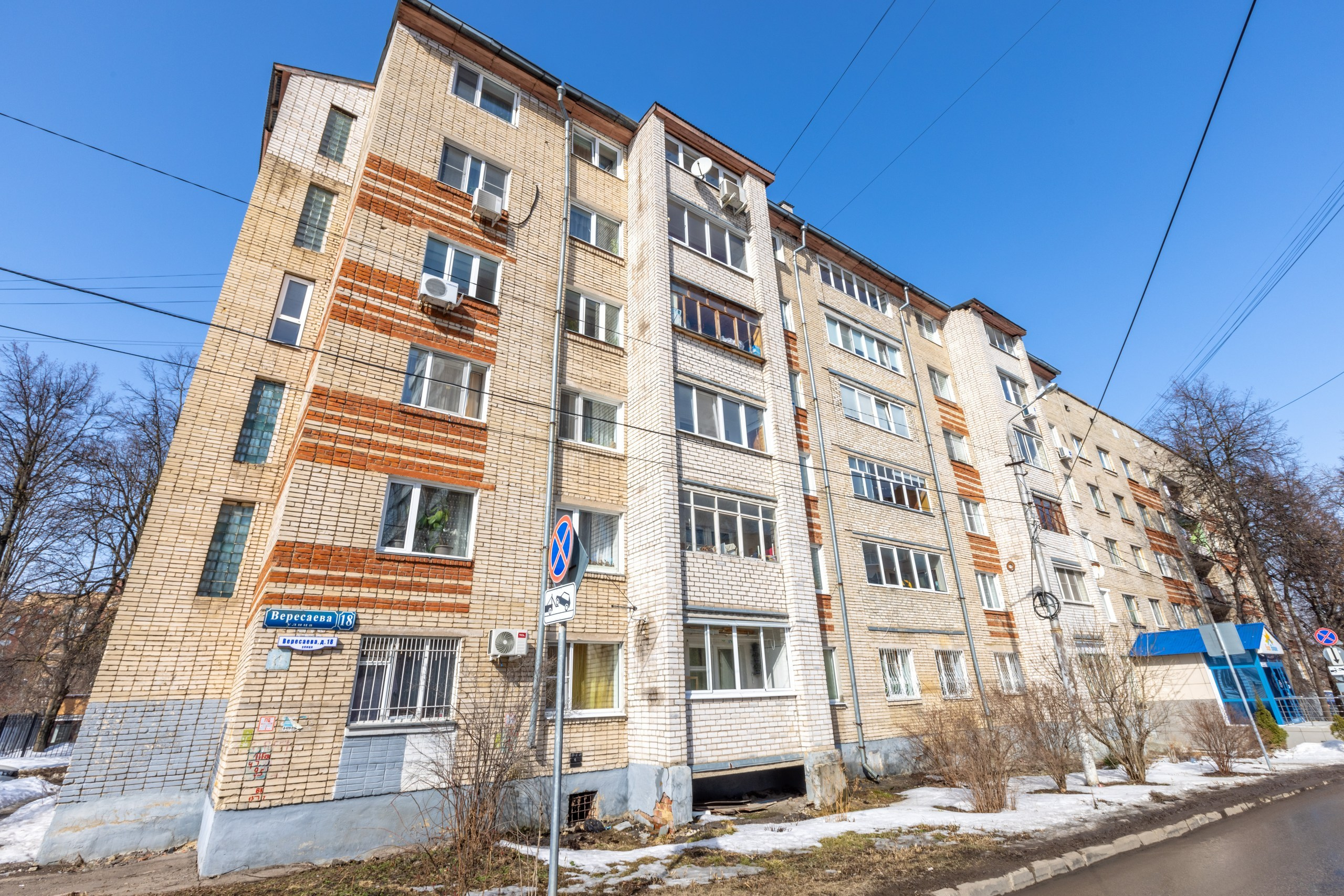 Многокомнатная квартира 105 кв. м. Фотограф в Туле Крупский АнДРей. Фотостудия «КАДР71» в Туле