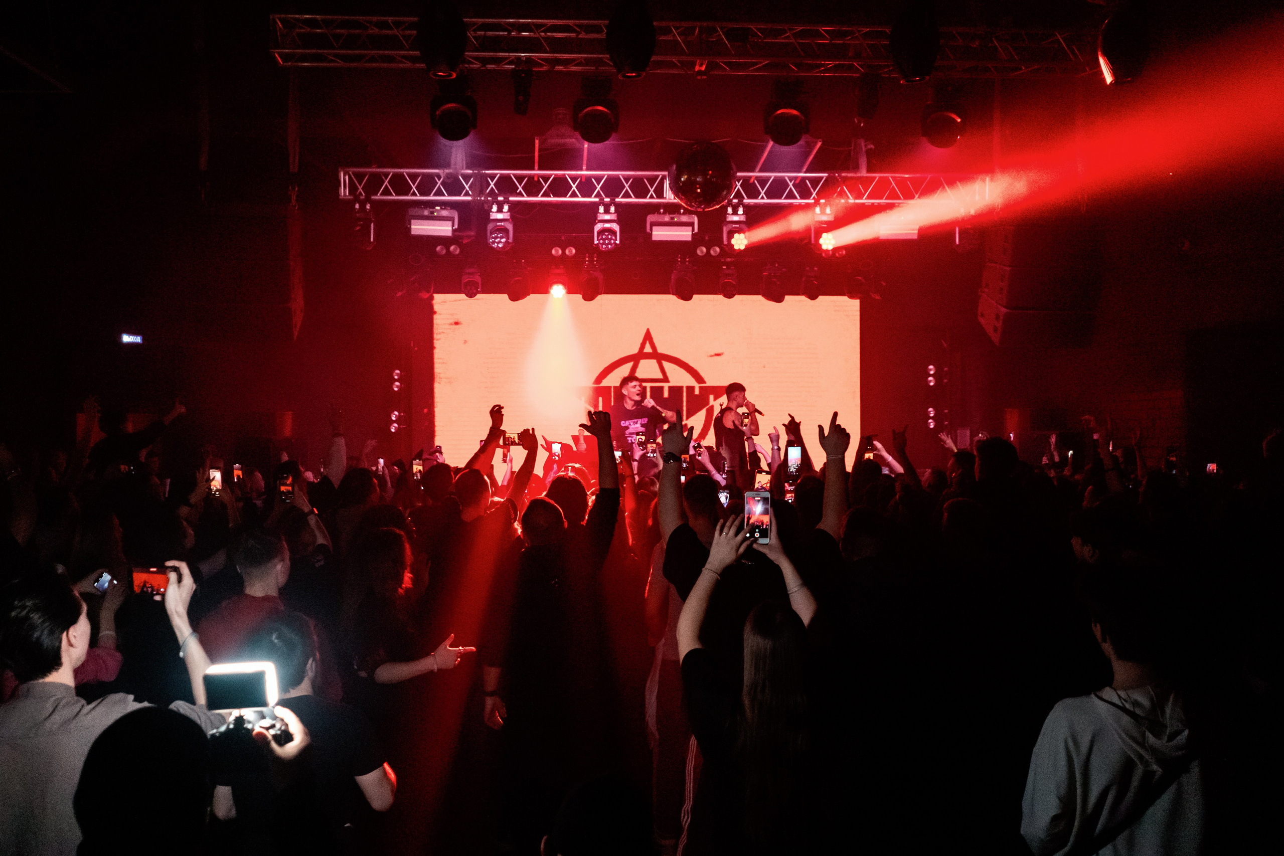 Концерт ГТТР в Уфе. Рок в музыке и в фотографиях. Фотограф Гильмутдинов Руслан