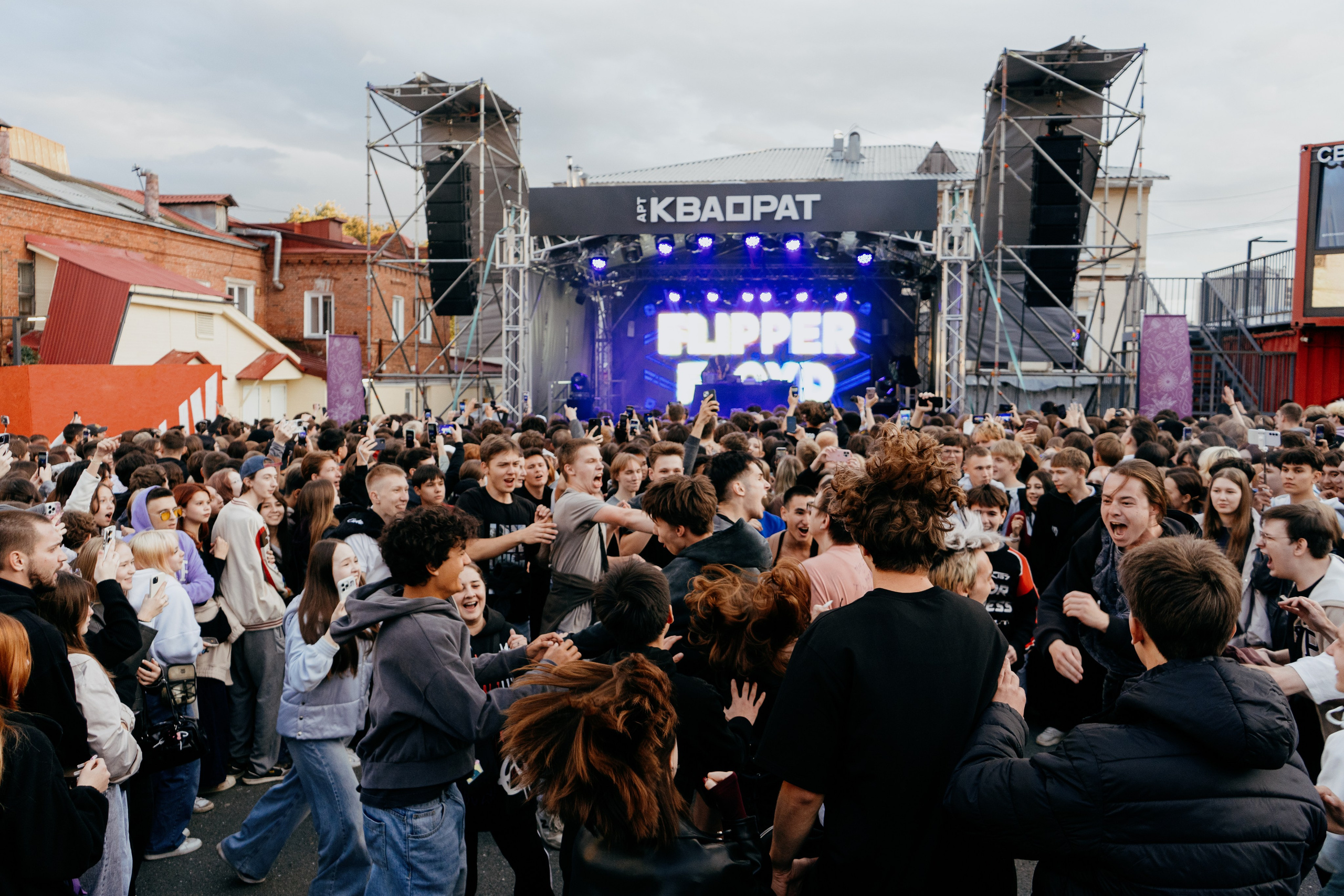 Концерт GONE.Fludd в Уфе. Фотограф Гильмутдинов Руслан