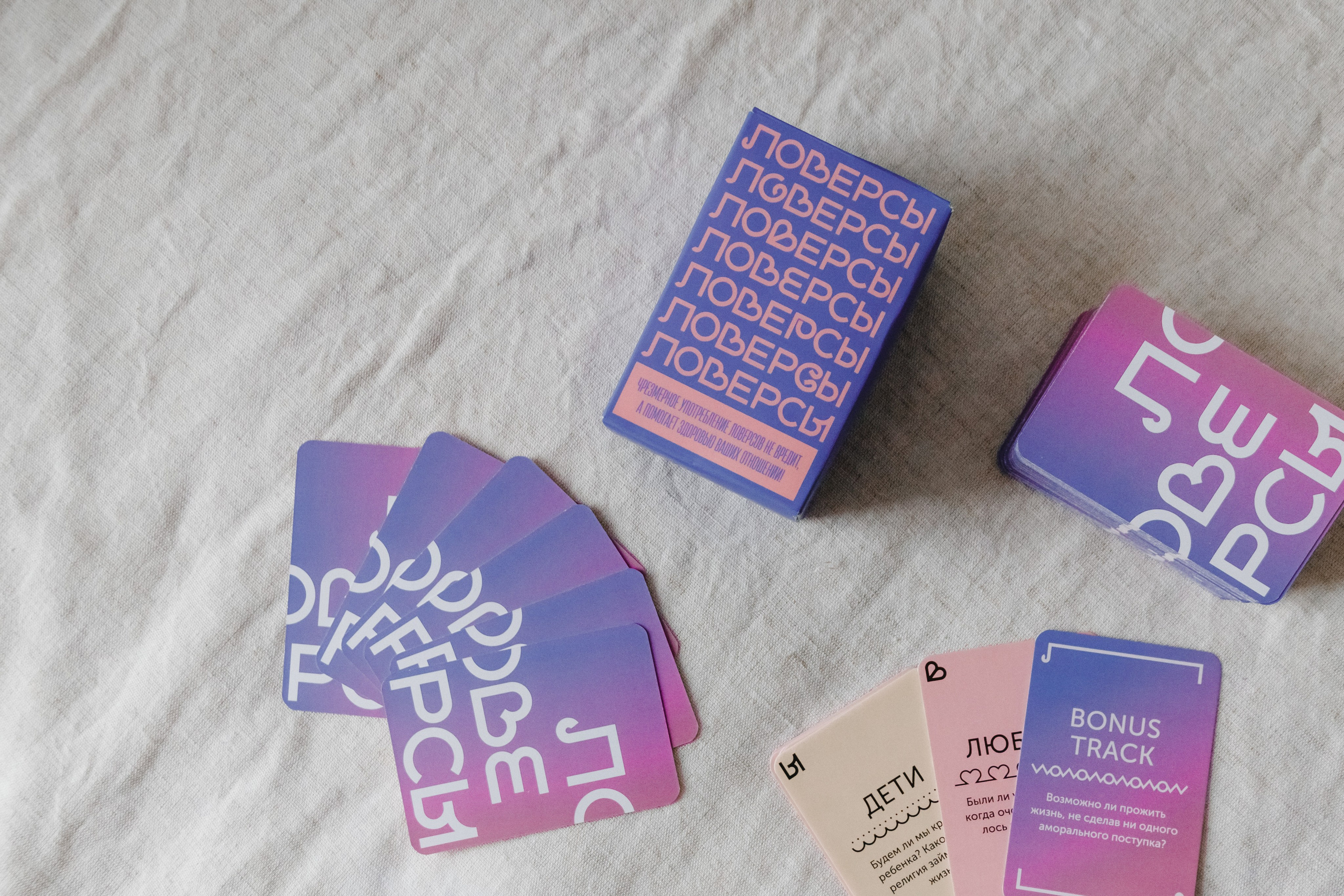 Карточная игра «Ловерсы». Коммерческий фотограф в Санкт-Петербурге (СПб) Екатерина Панчёха, Панчёшка