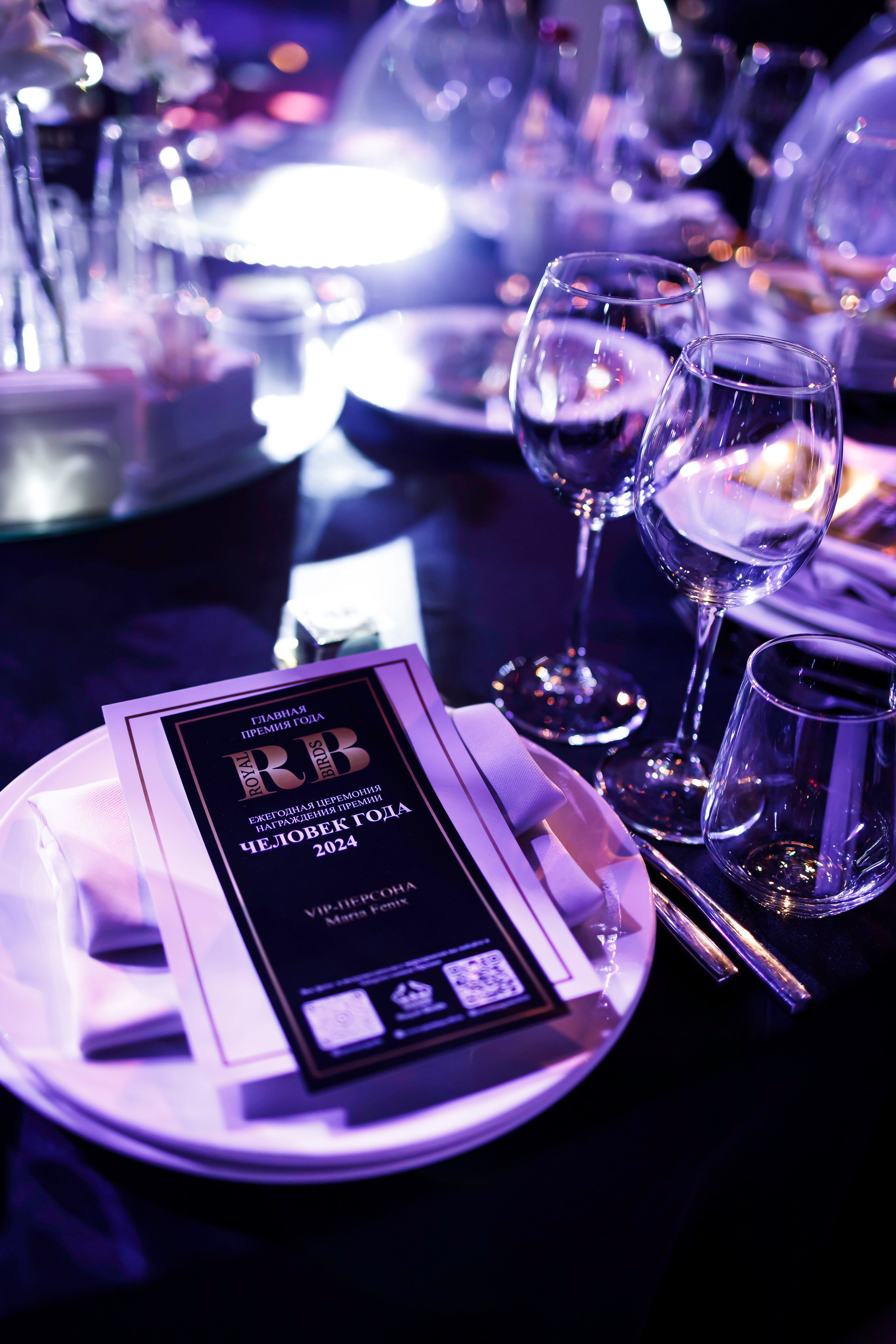 Премия «RB Человек Года» 2024. Катерина Киреева — фотограф в Москве