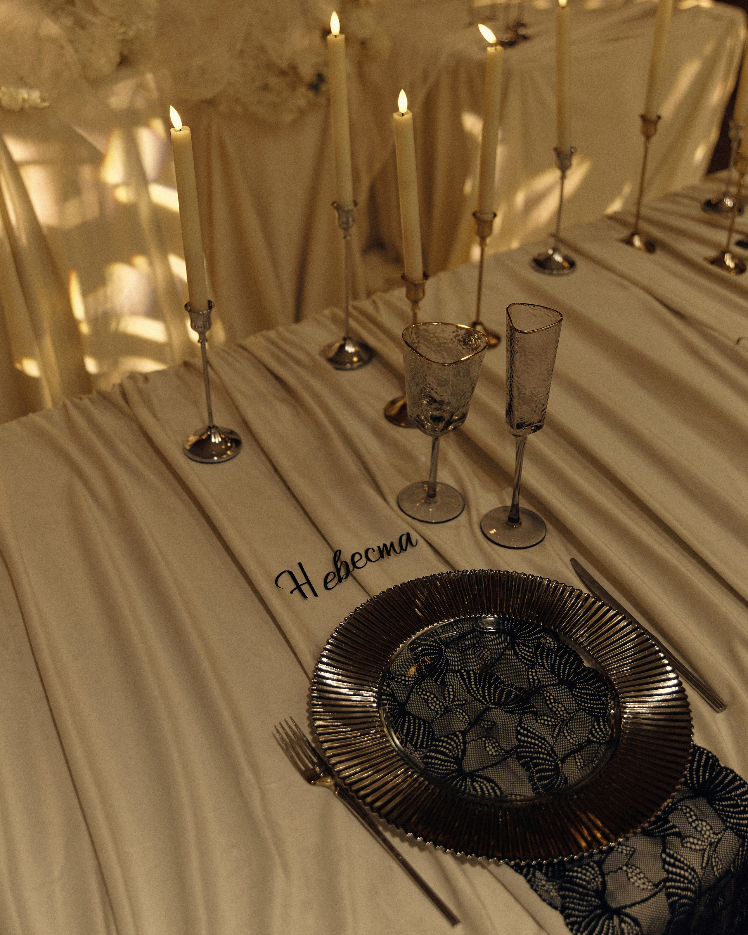 Никита и Дарья