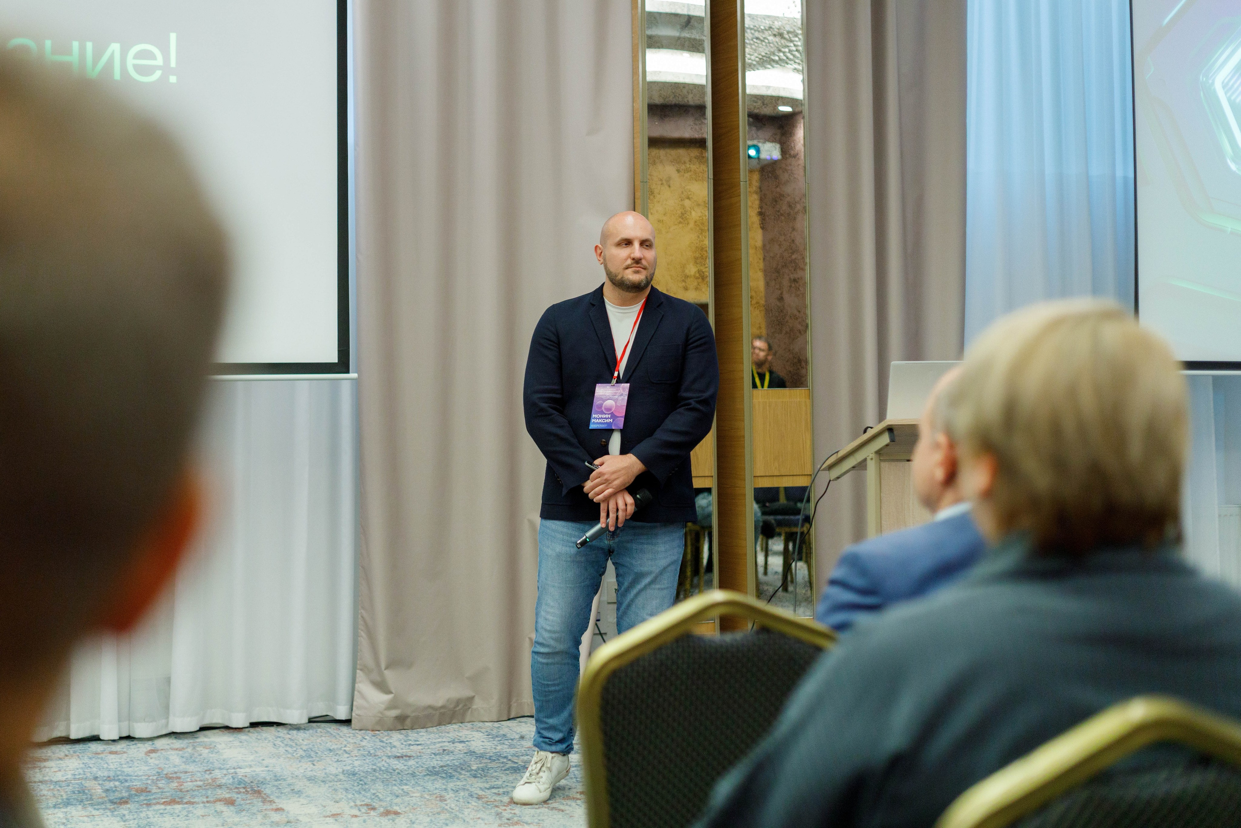 Конференция по кибербезопасности в организации. Hilton. Репортажный фотограф в Новосибирске Алена Помазунова