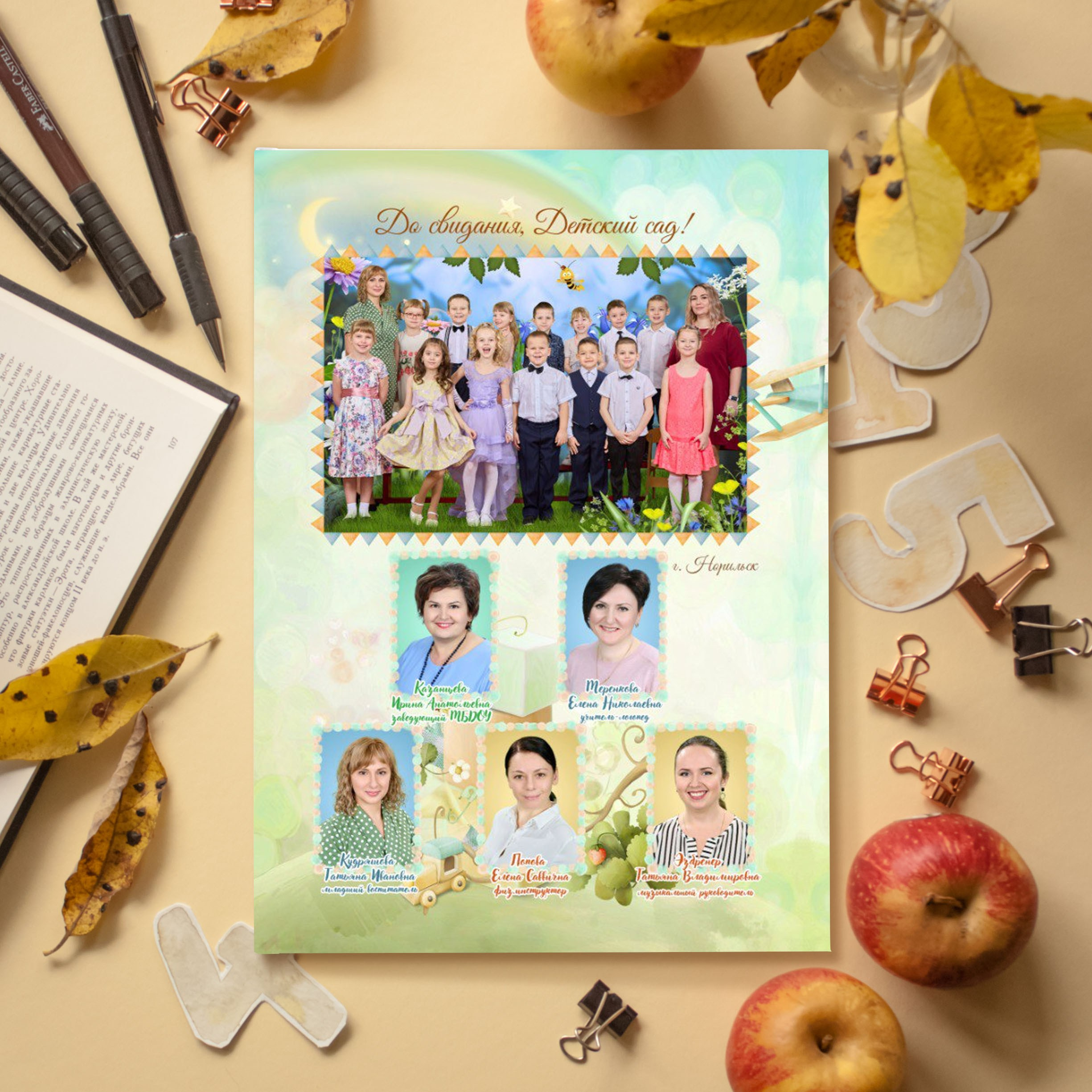 Планшет для небольших групп. Выпускные альбомы для детских садов и школ в Норильске