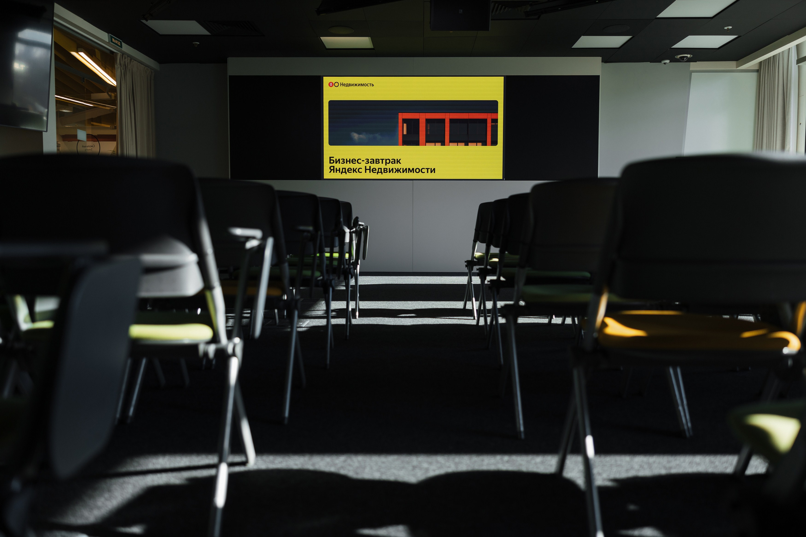 Бизнес мероприятия. Репортажный фотограф Санкт-Петербург, Москва