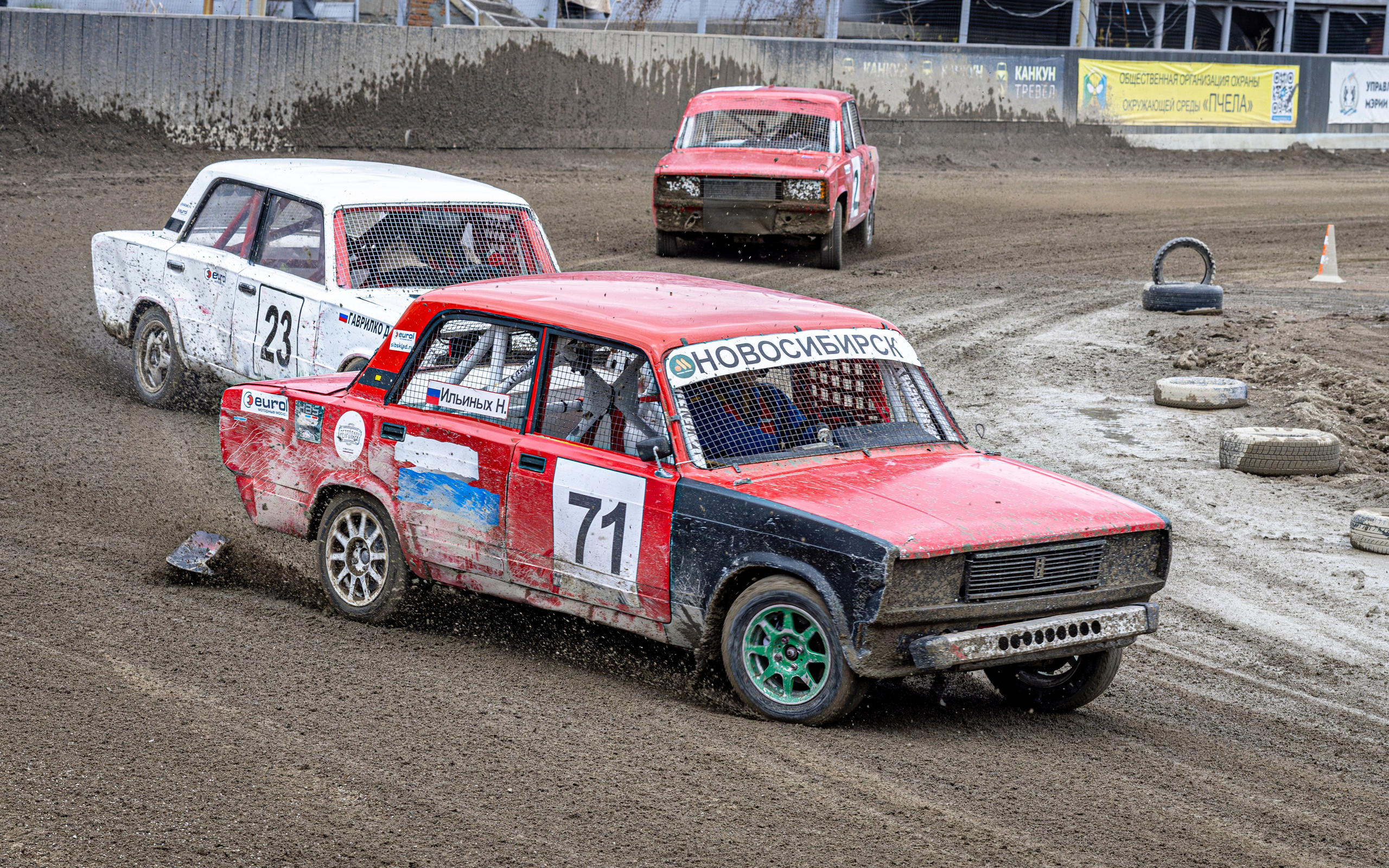 Автогонки на гаревой дорожке. Bertran Ordo