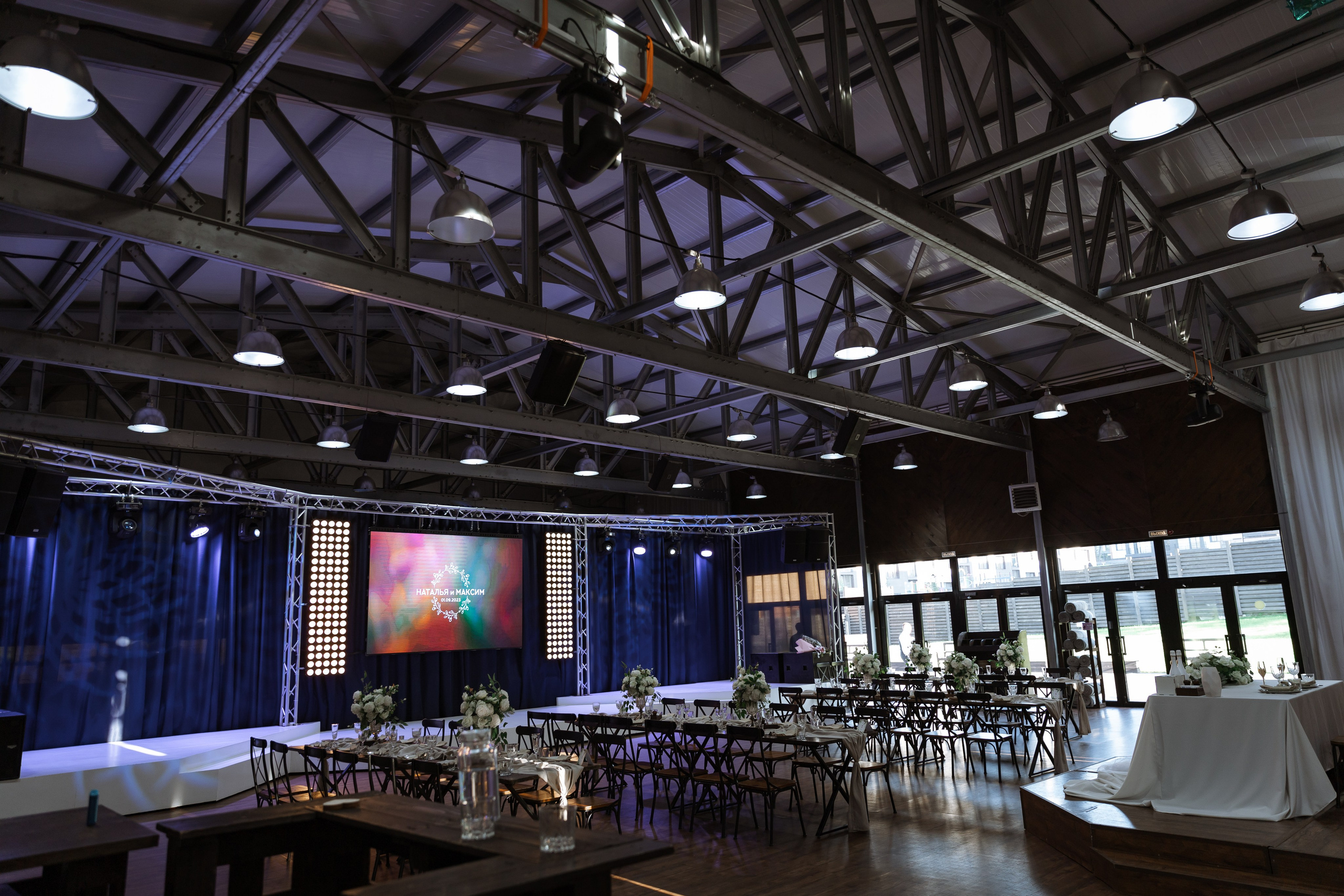 Максим & Наталья