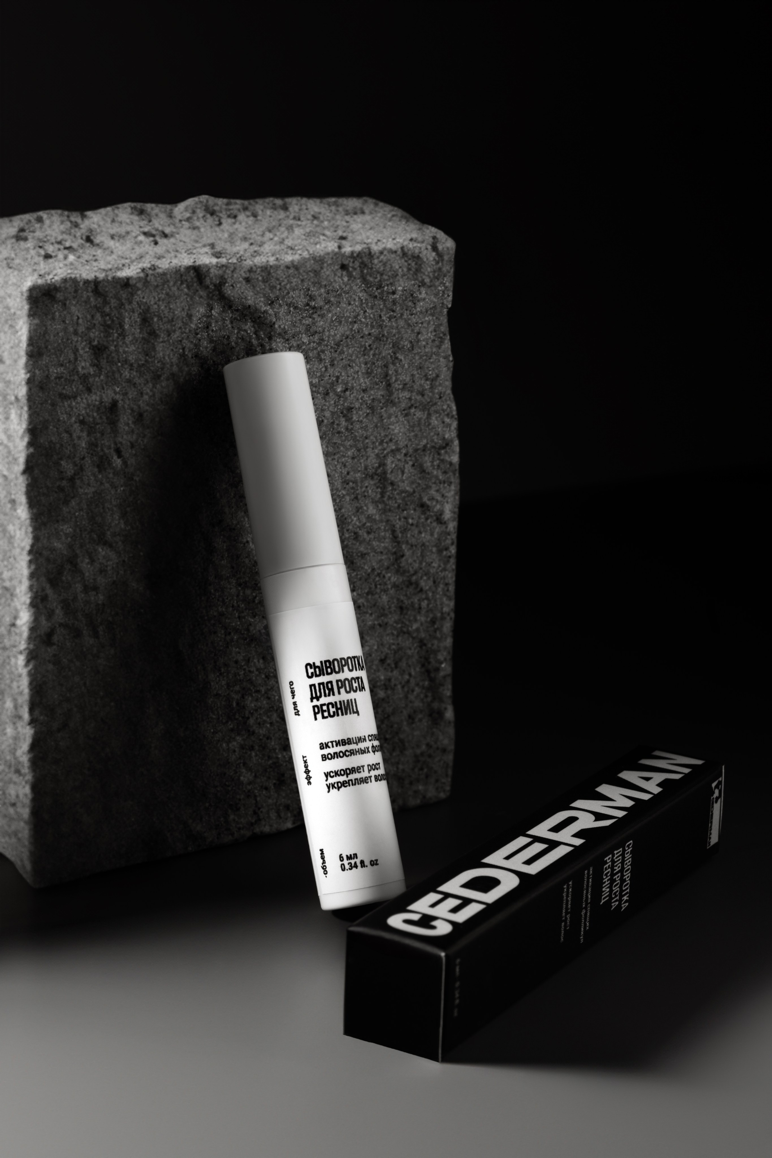 Косметика. Фотограф из Санкт-Петербурга