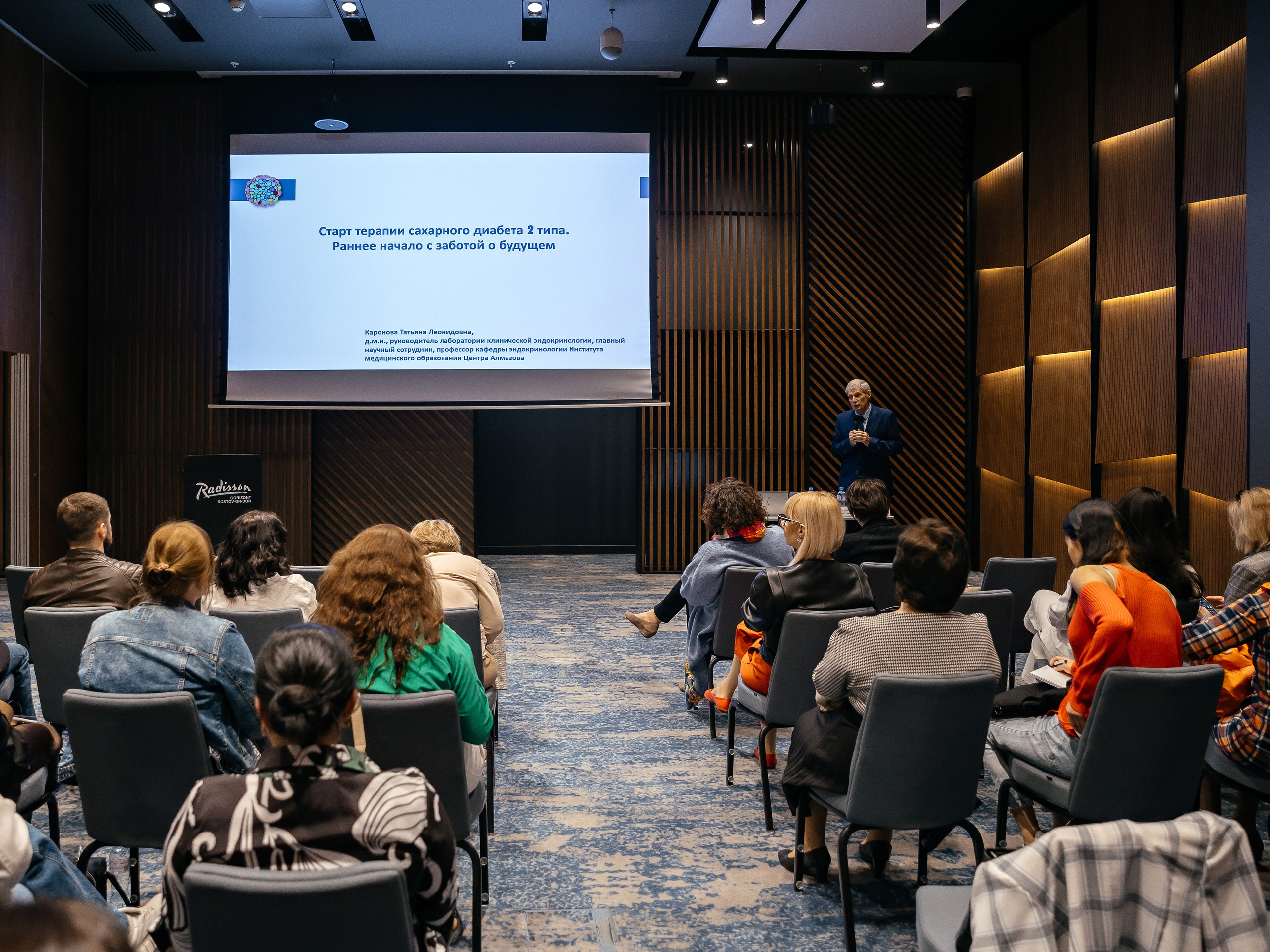 Конференция врачей. Красильников Евгений — профессиональный фотограф в Ростове-на-Дону