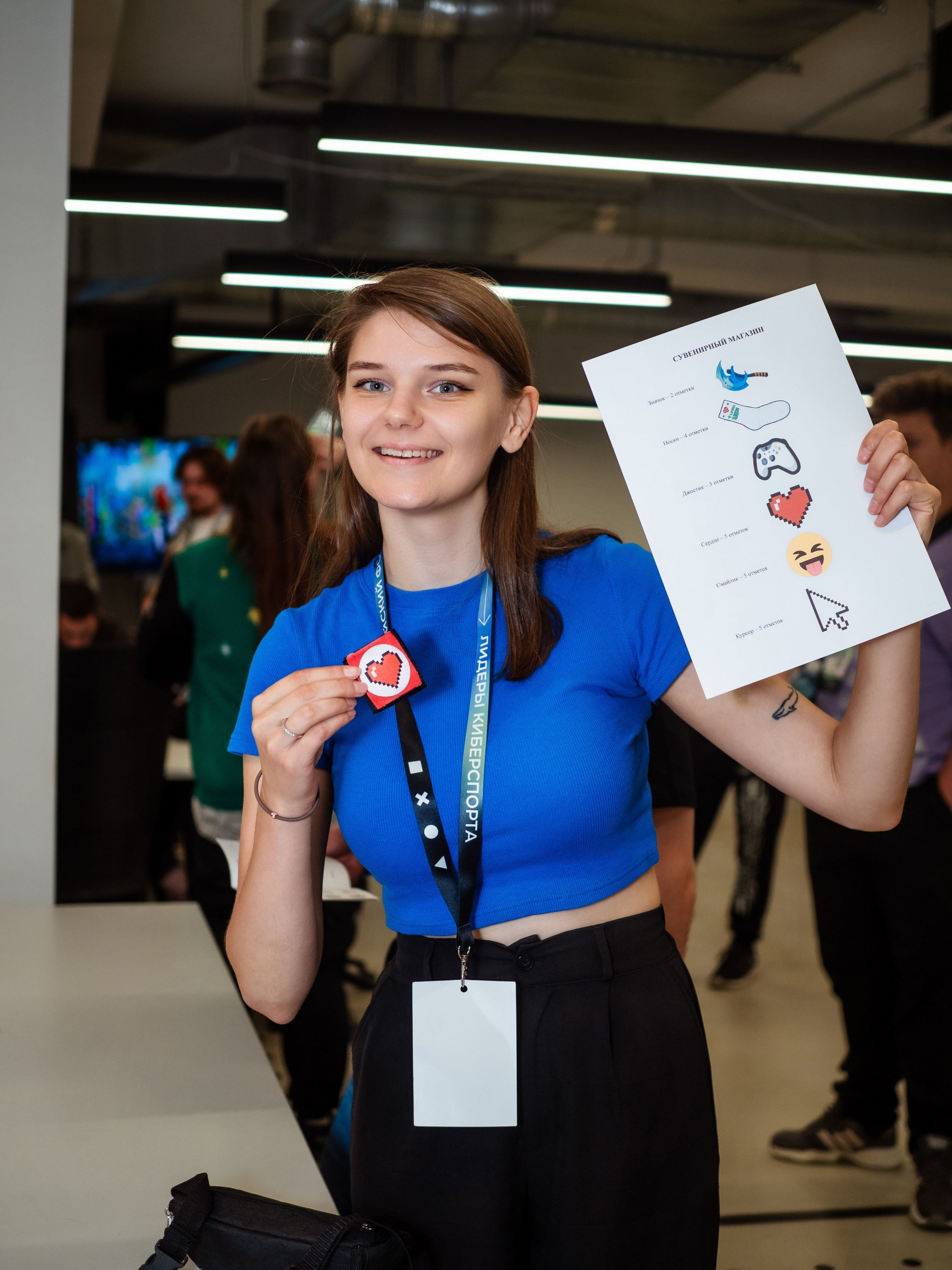 Всероссийский форум — ЛИДЕРЫ КИБЕРСПОРТА. Кулишова Катерина — твой фотограф