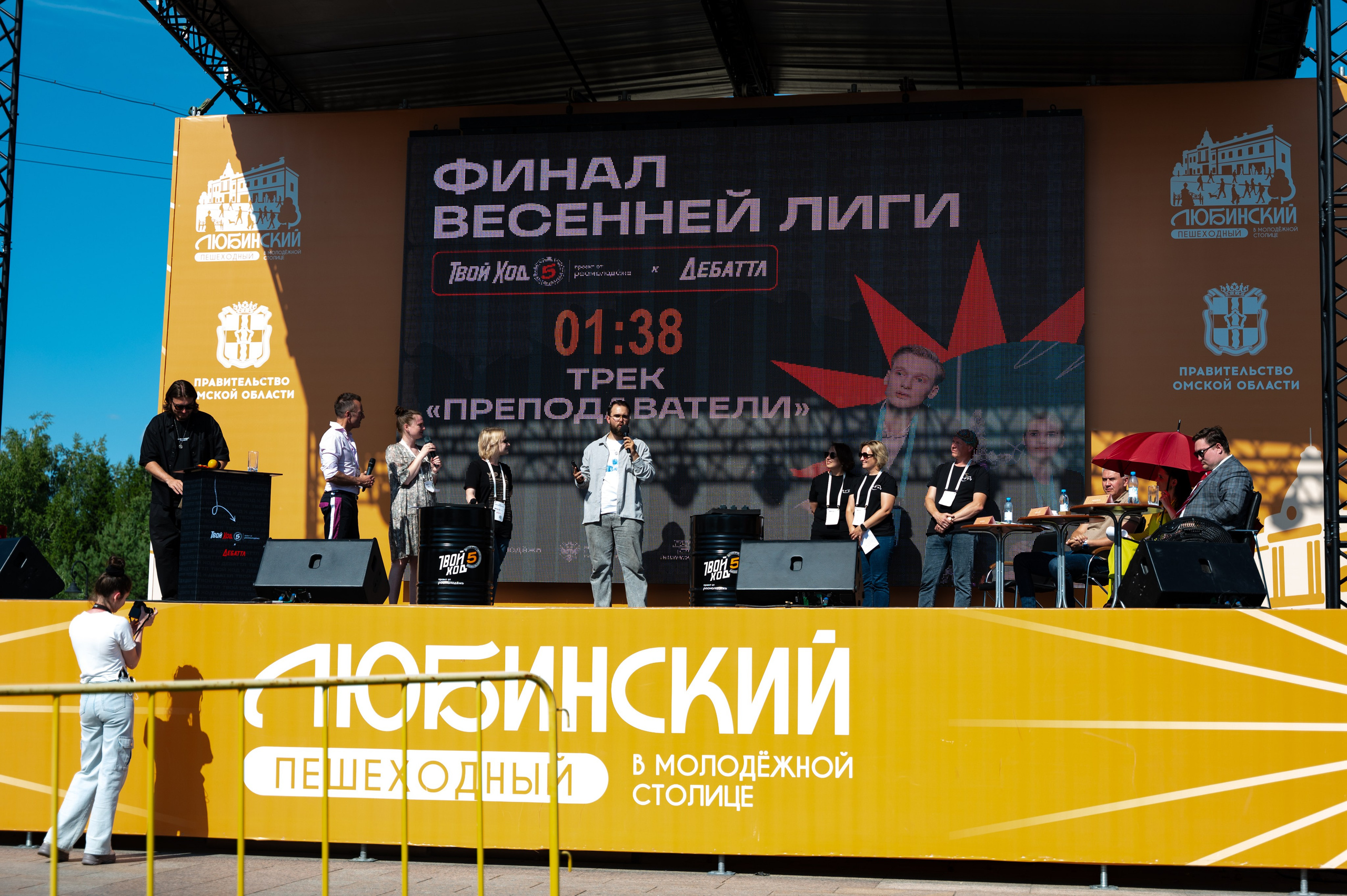 День молодежи | Концерт JONY & Егора Крида | 28.06.2025. Фотограф в Омске Елизавета Кириллова