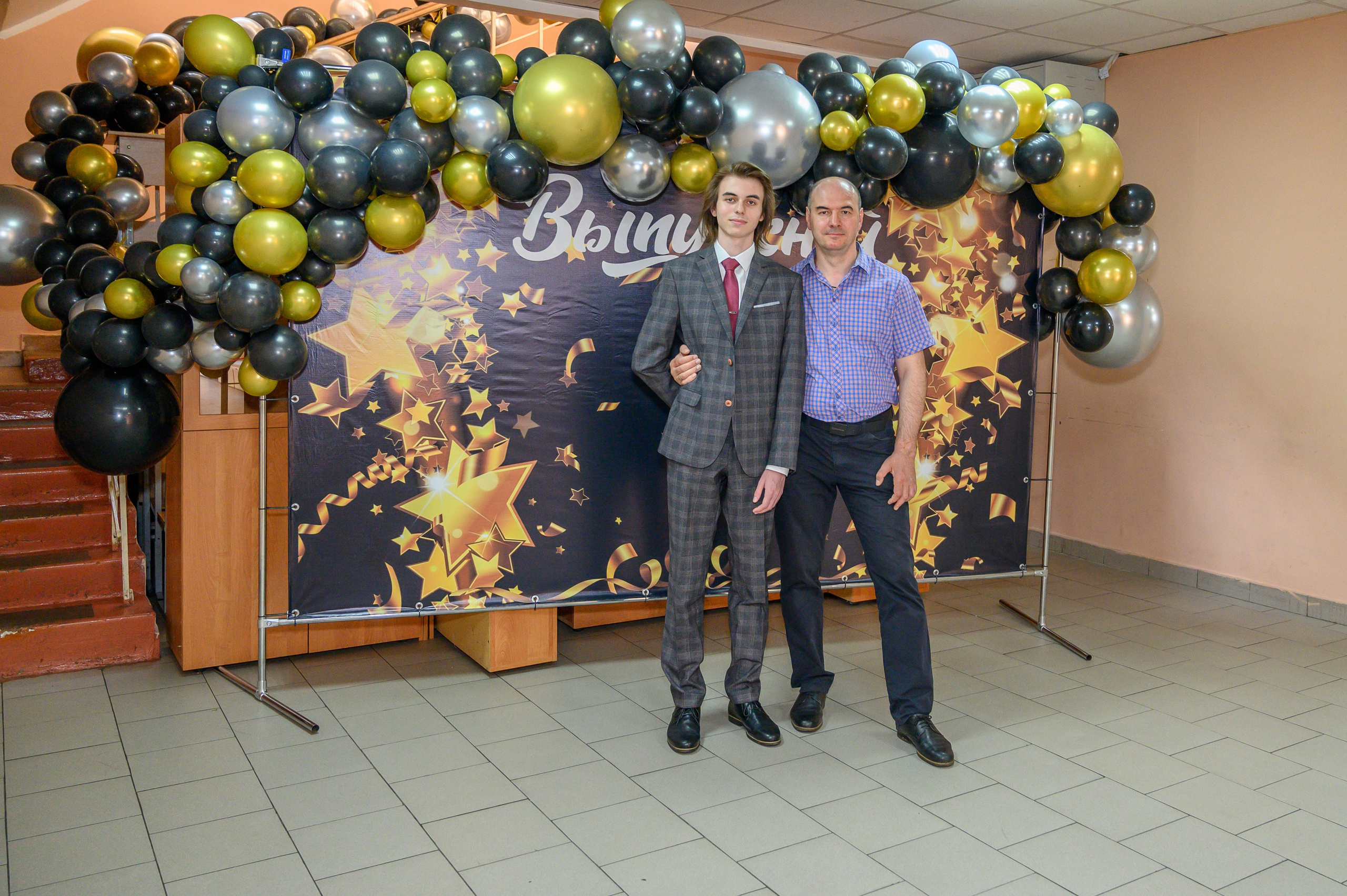 Выпускной 2023