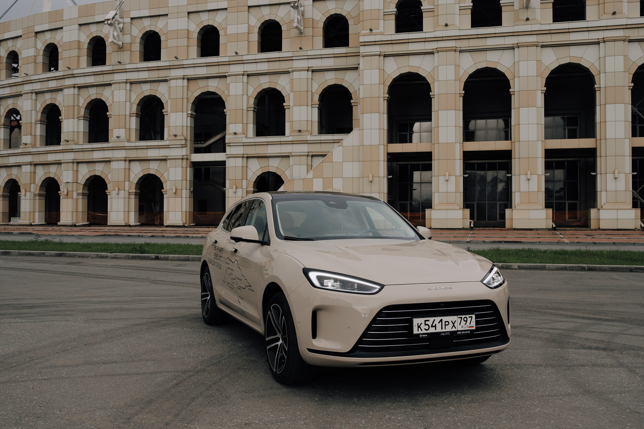 SERES В РОССИИ. Репортажный фотограф Зуев Роман г. Челябинск