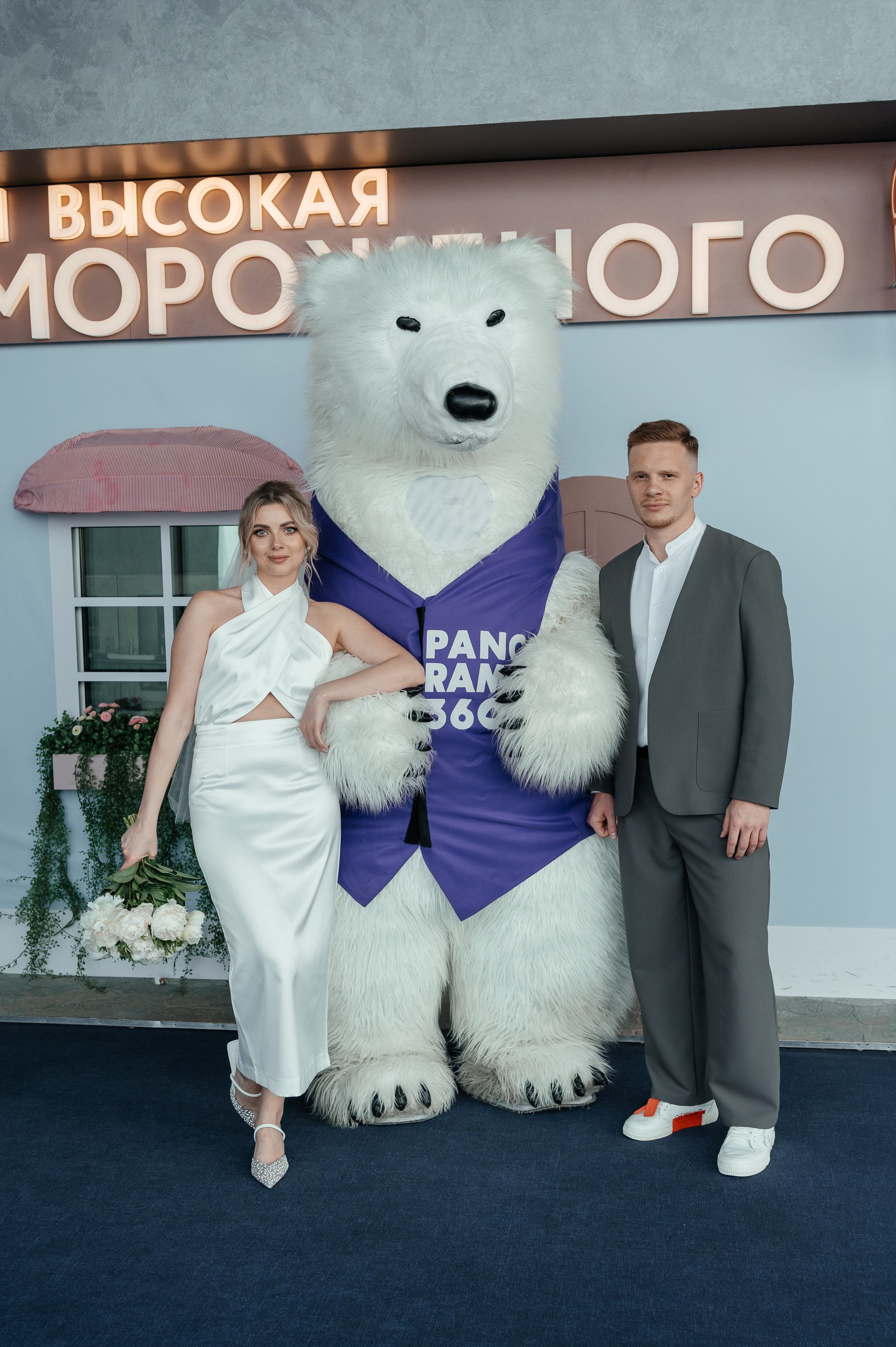 Свадьба Панорама 360. Портретный фотограф Москва Светлана Кашура