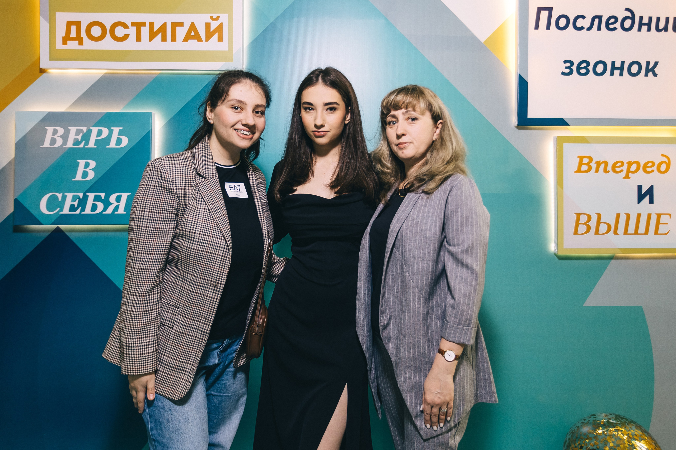 Последний звонок «Лицей 62». Фотограф Кемерово | Сергей