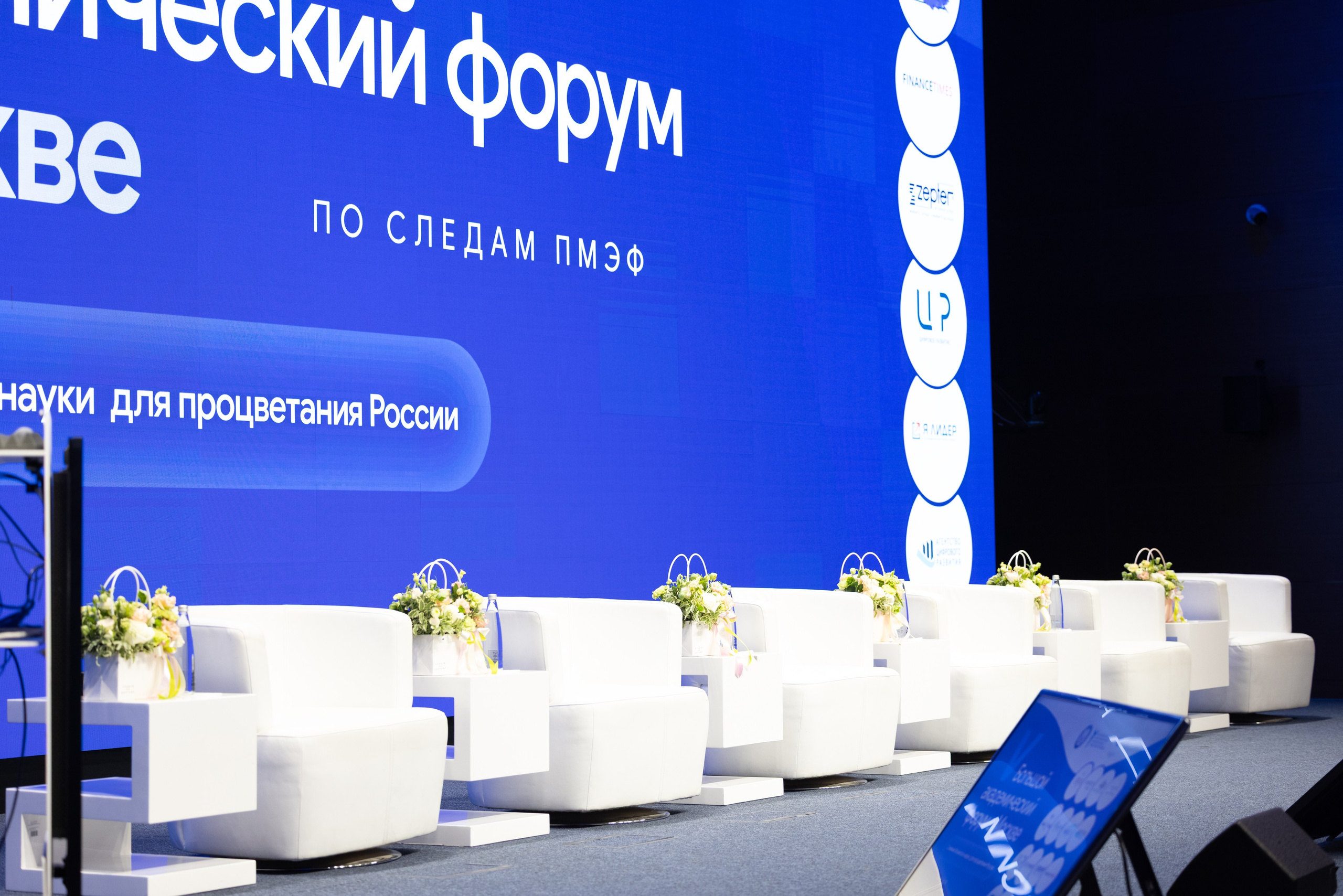 Деловые мероприятия. Аксана Лисовская фотограф в Москве. Фотографии с характером