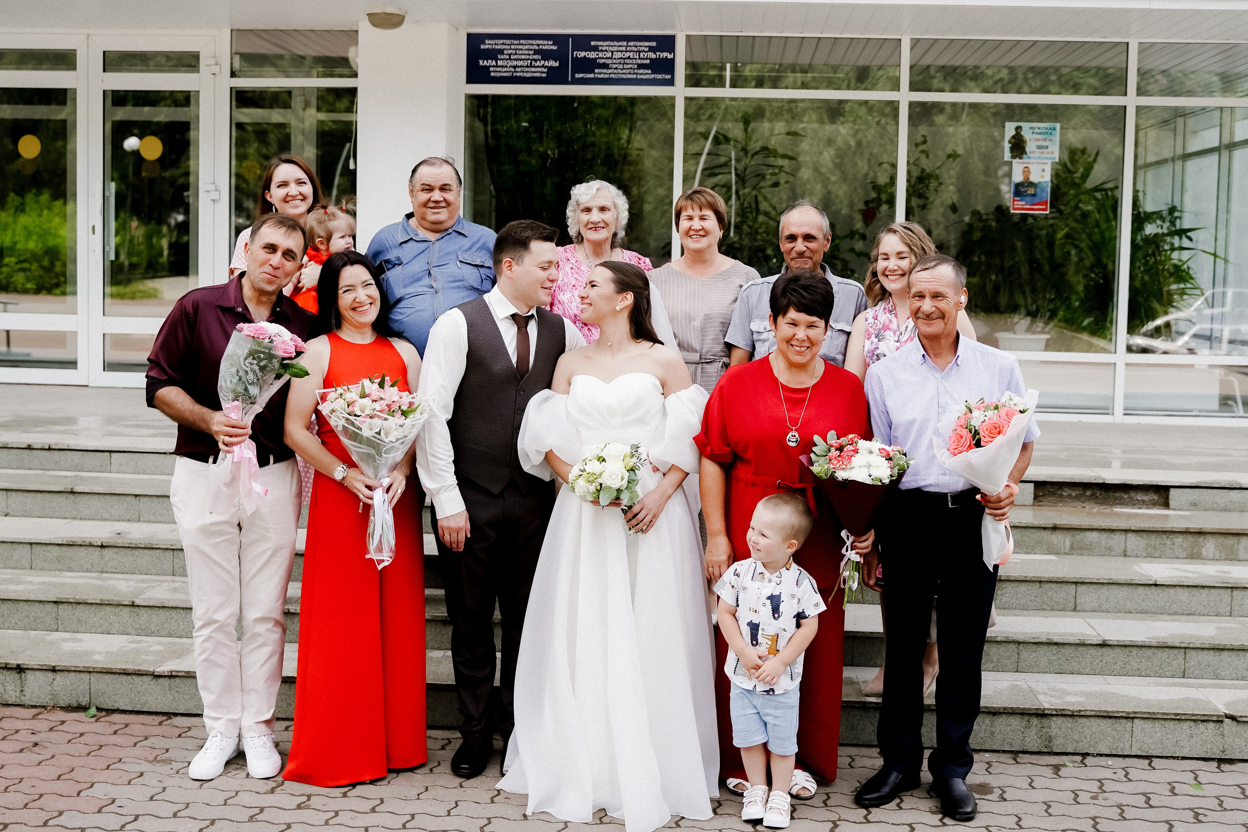 Надя и Руслан