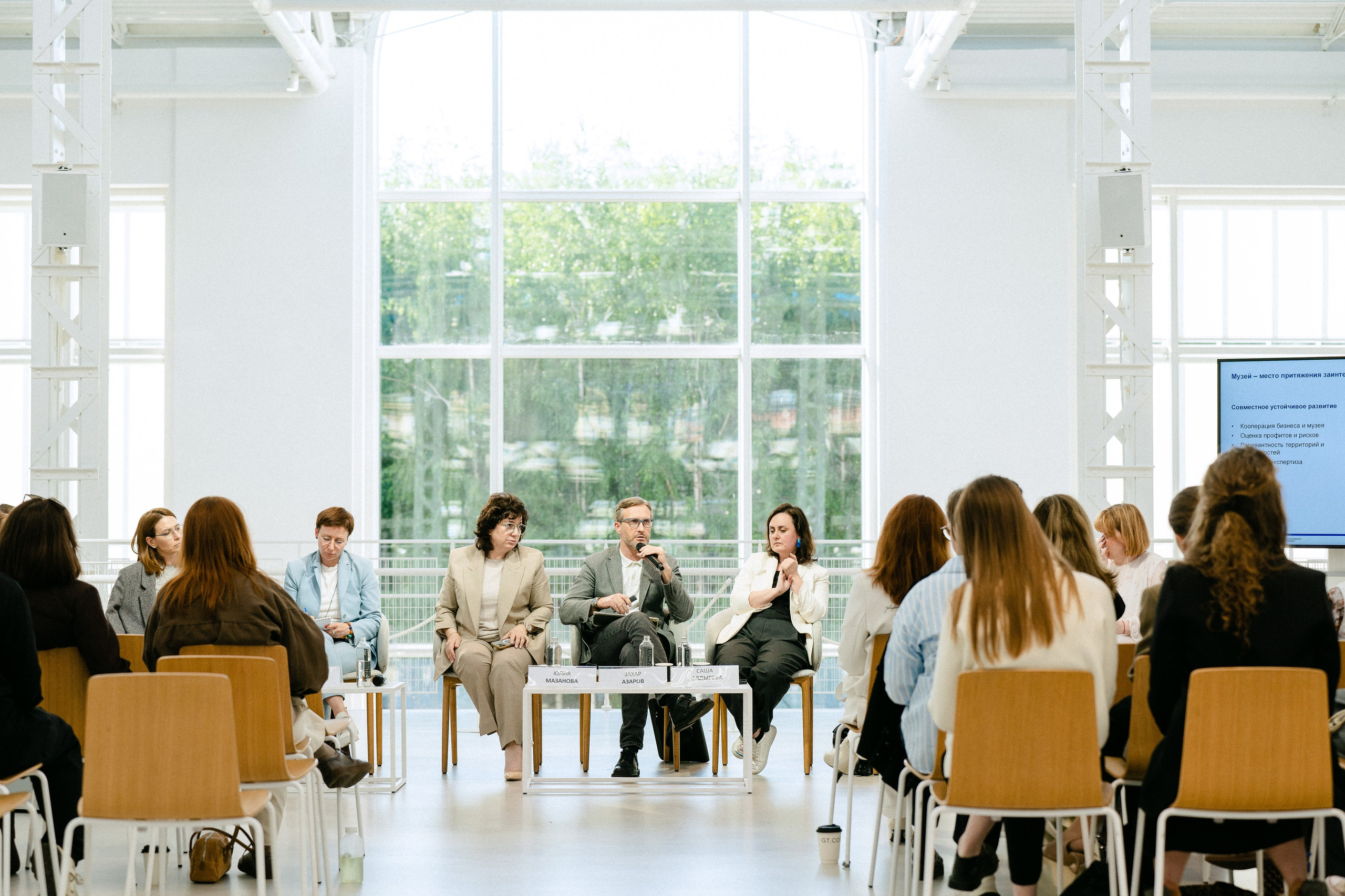 Форум «Музейный гид — 2025» Фонда Потанина в рамках Международного фестиваля Интермузей в ГЭС-2. Фотограф в Москве Женя Потах